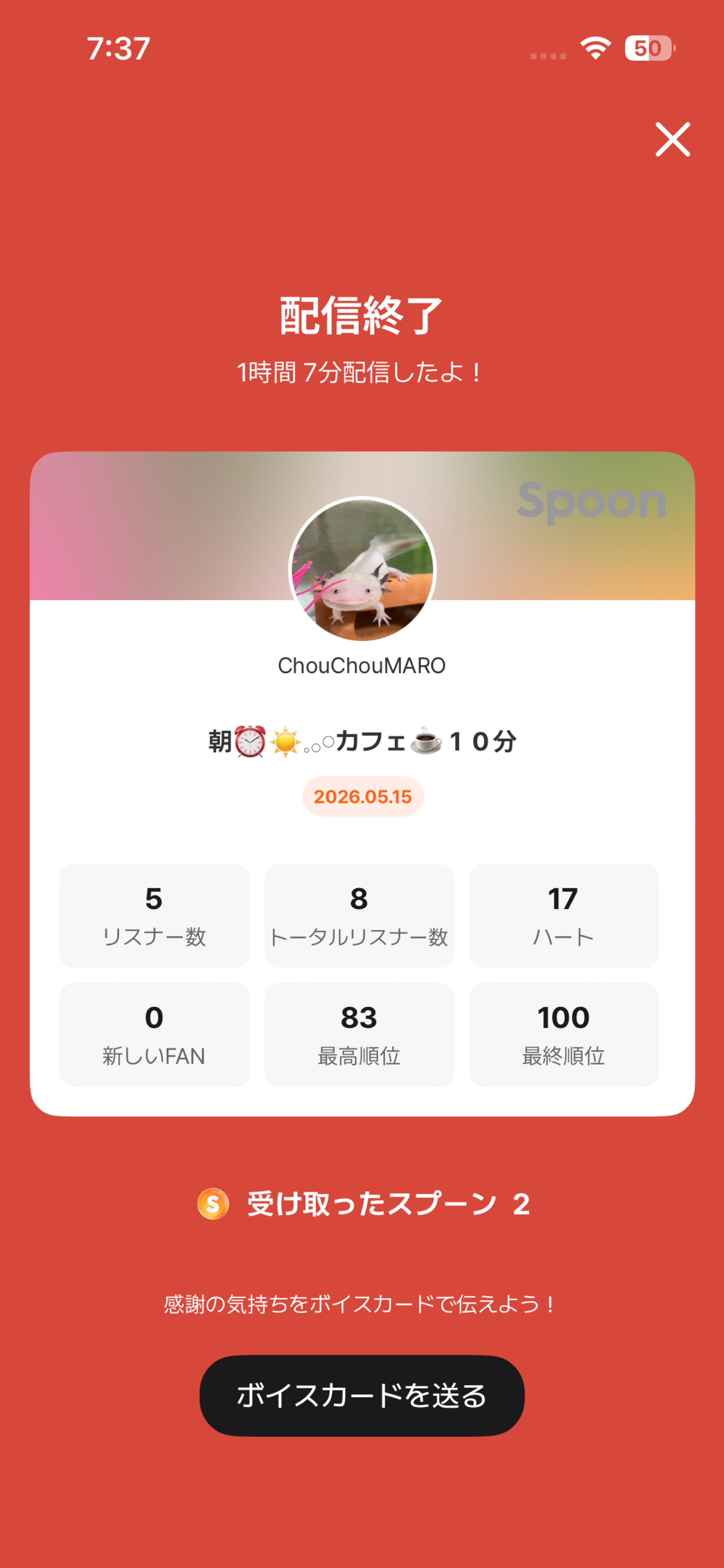 POST