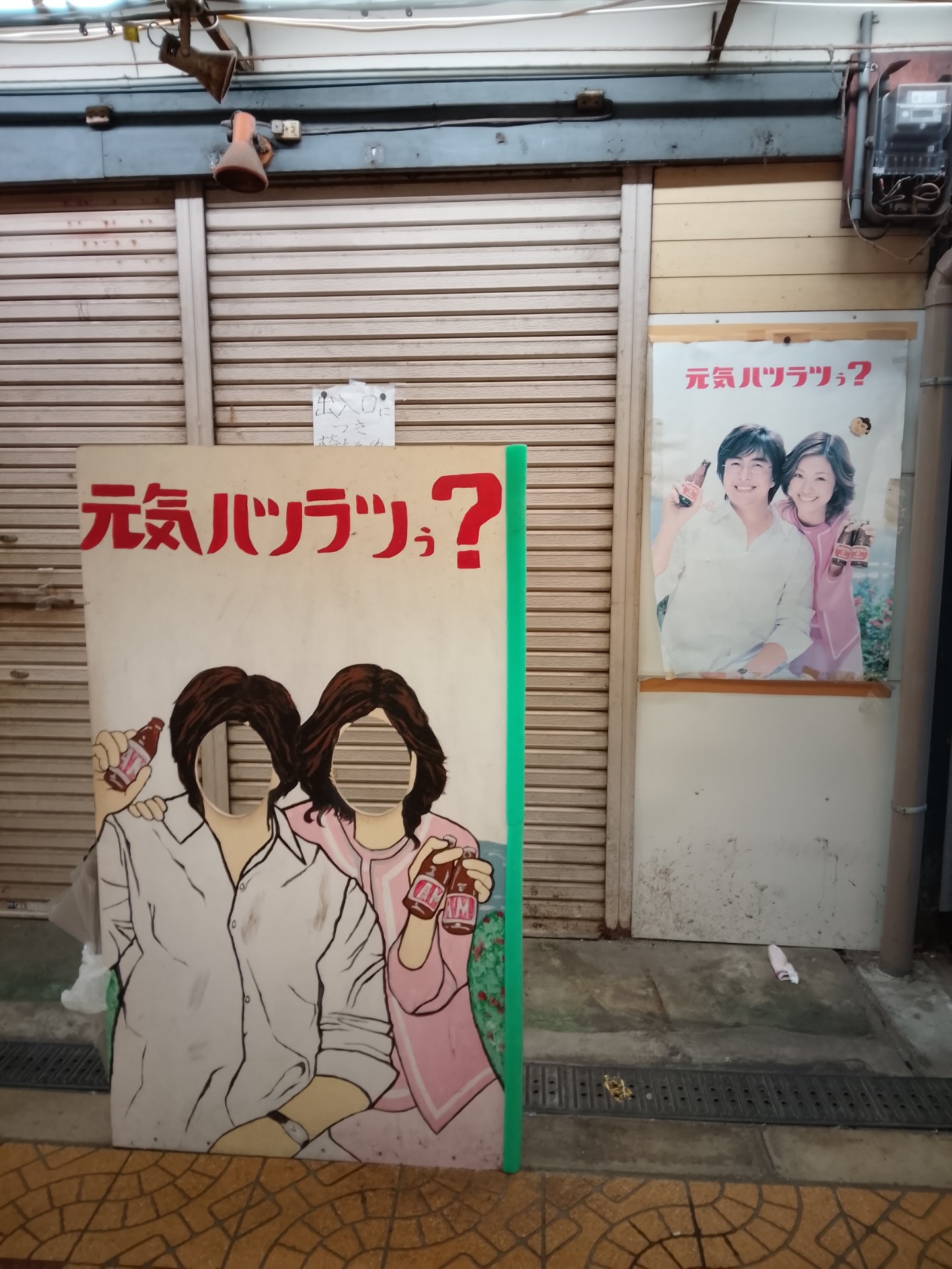 POST
