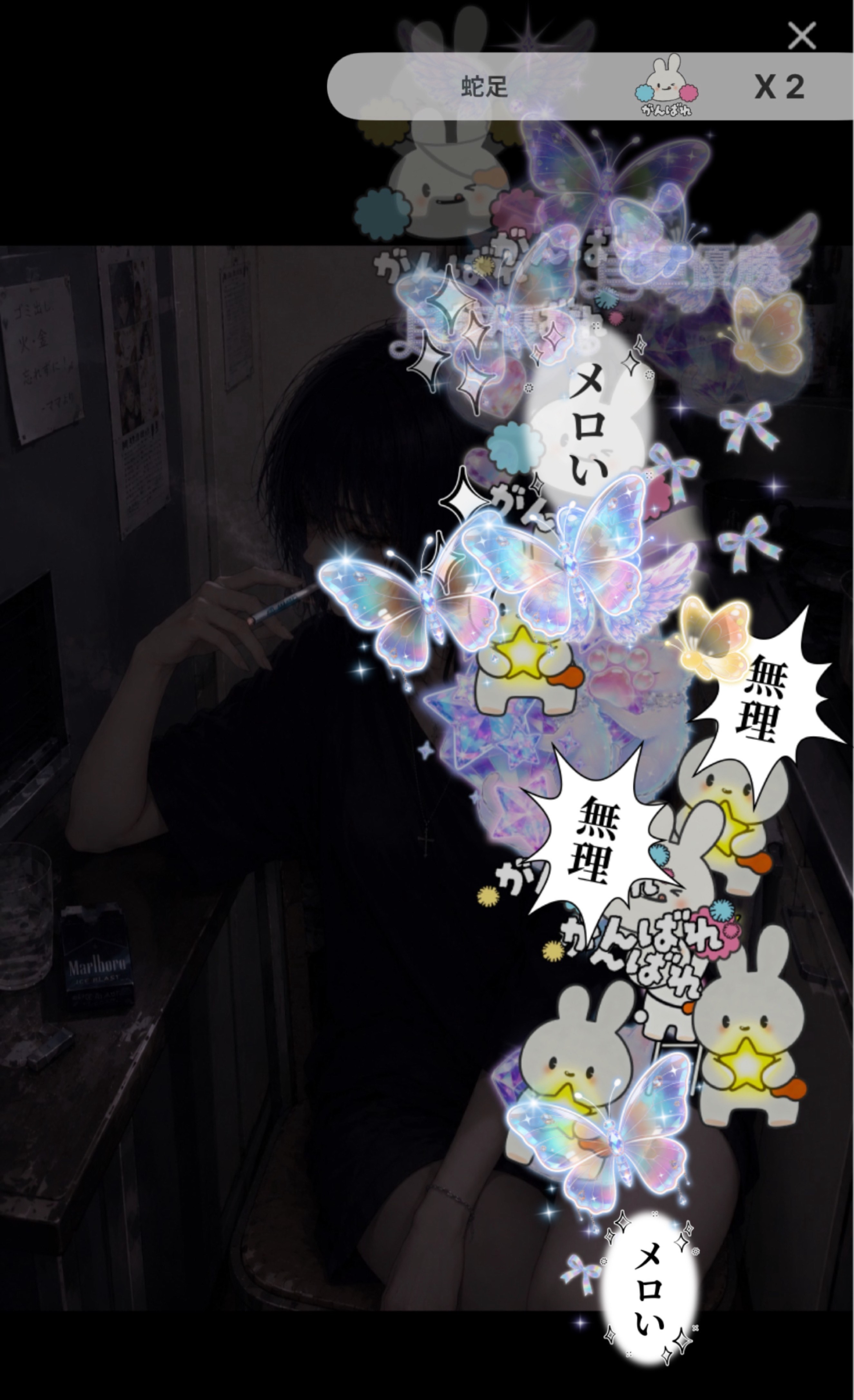 POST