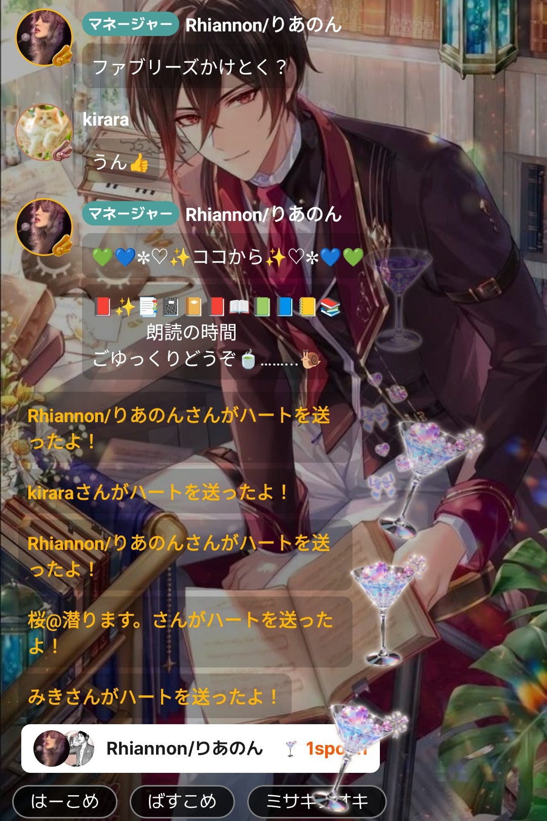 POST