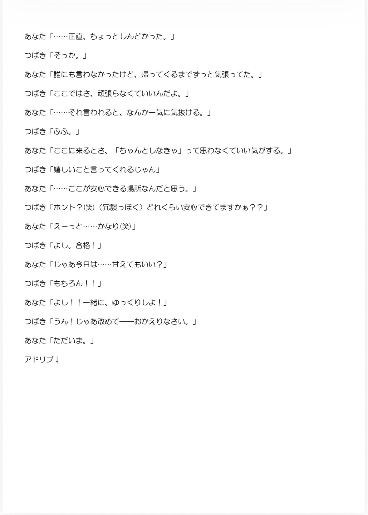 POST