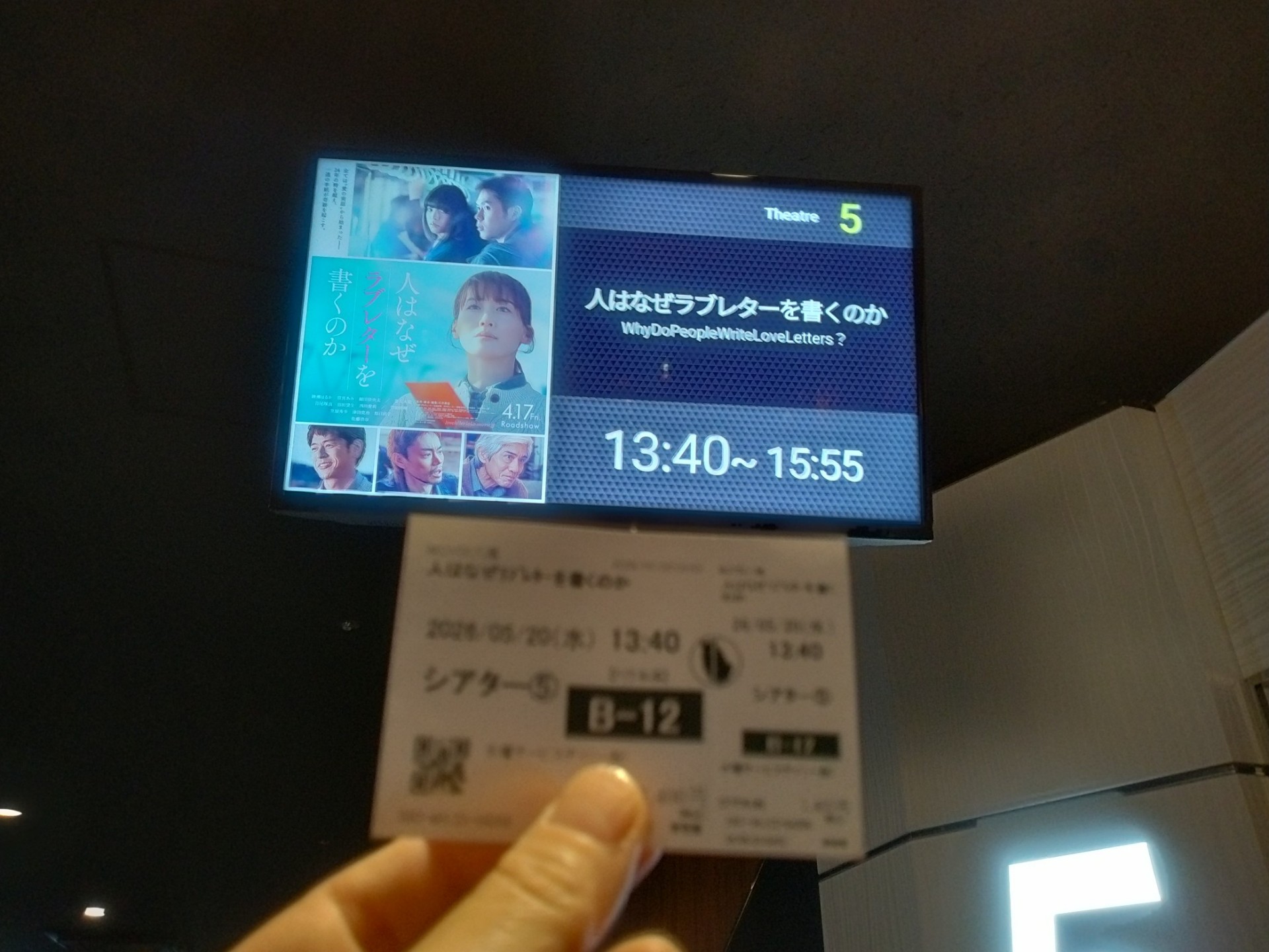 POST