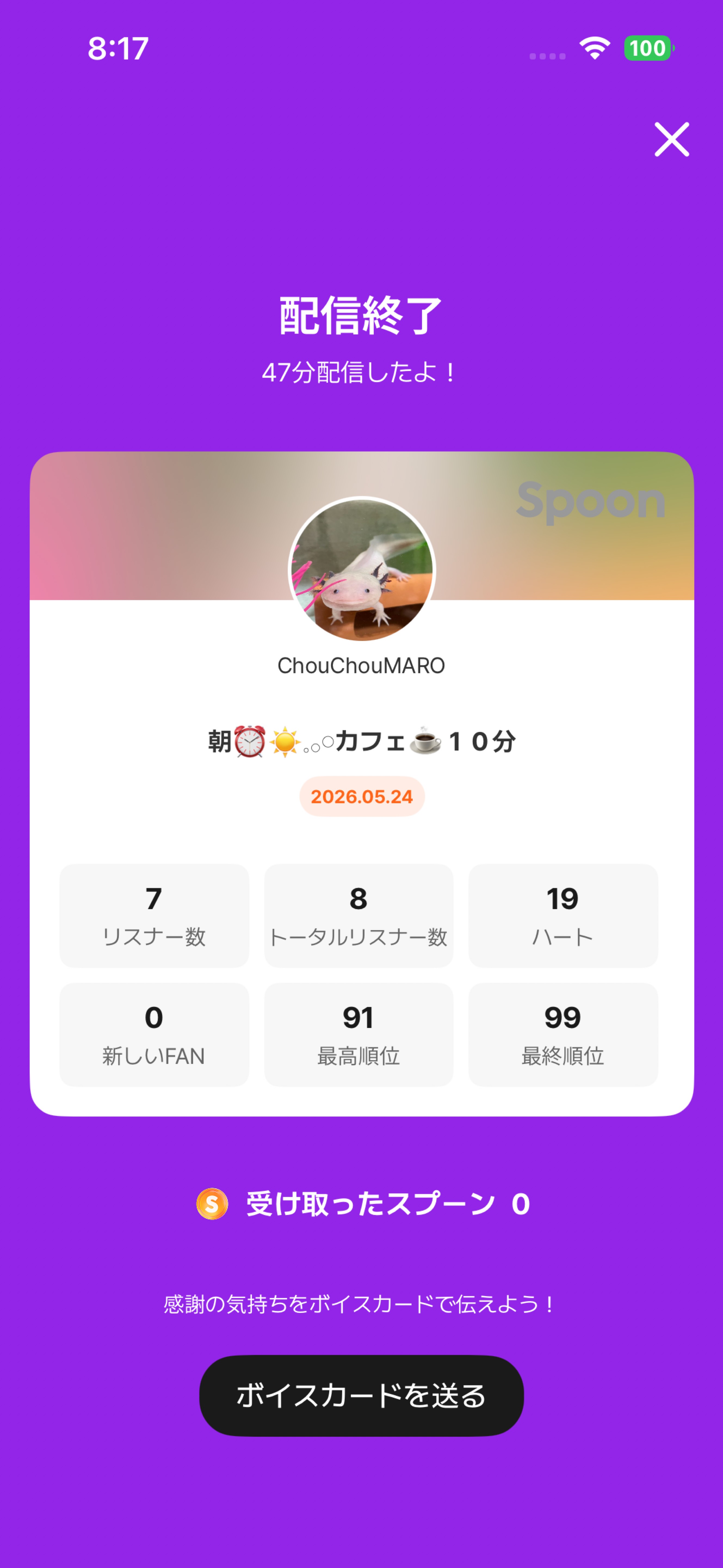 POST