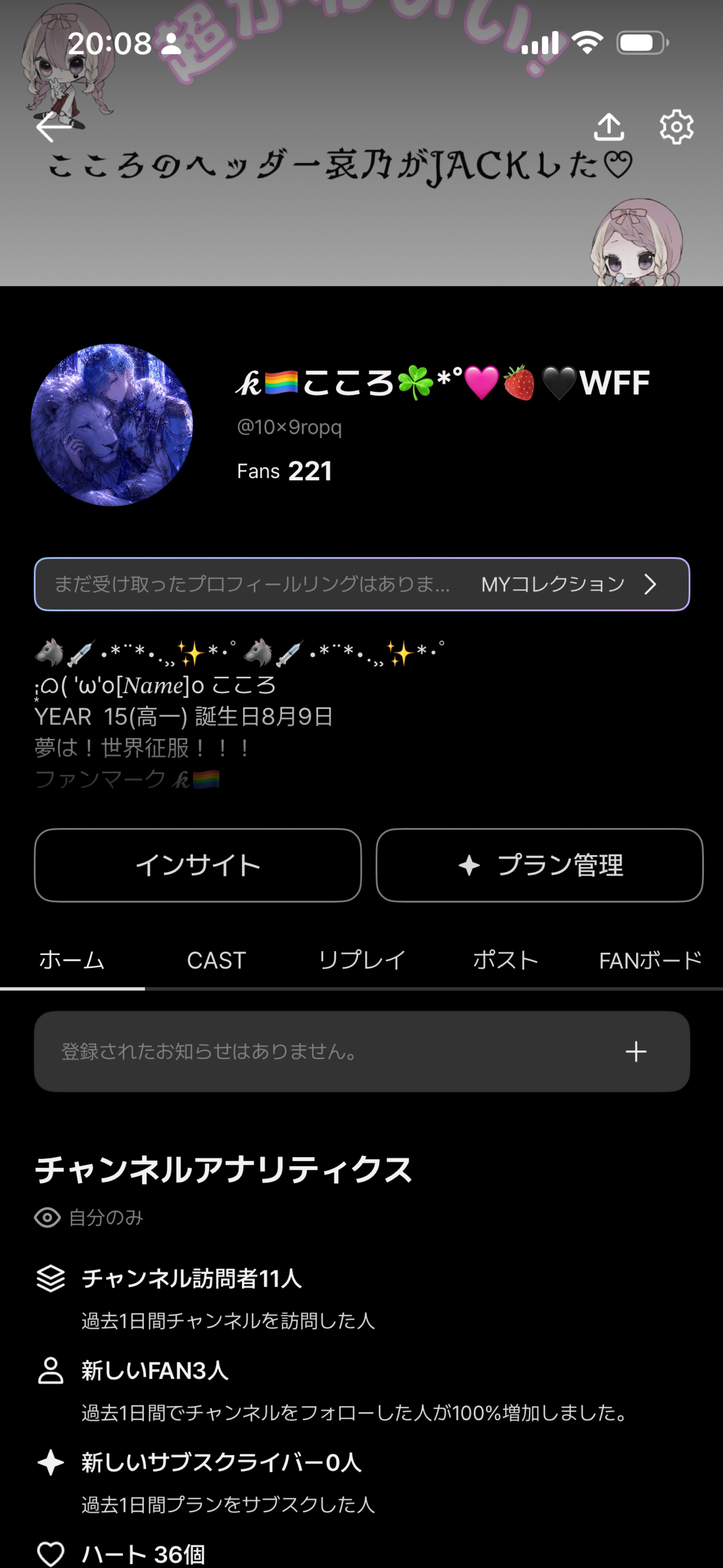 POST