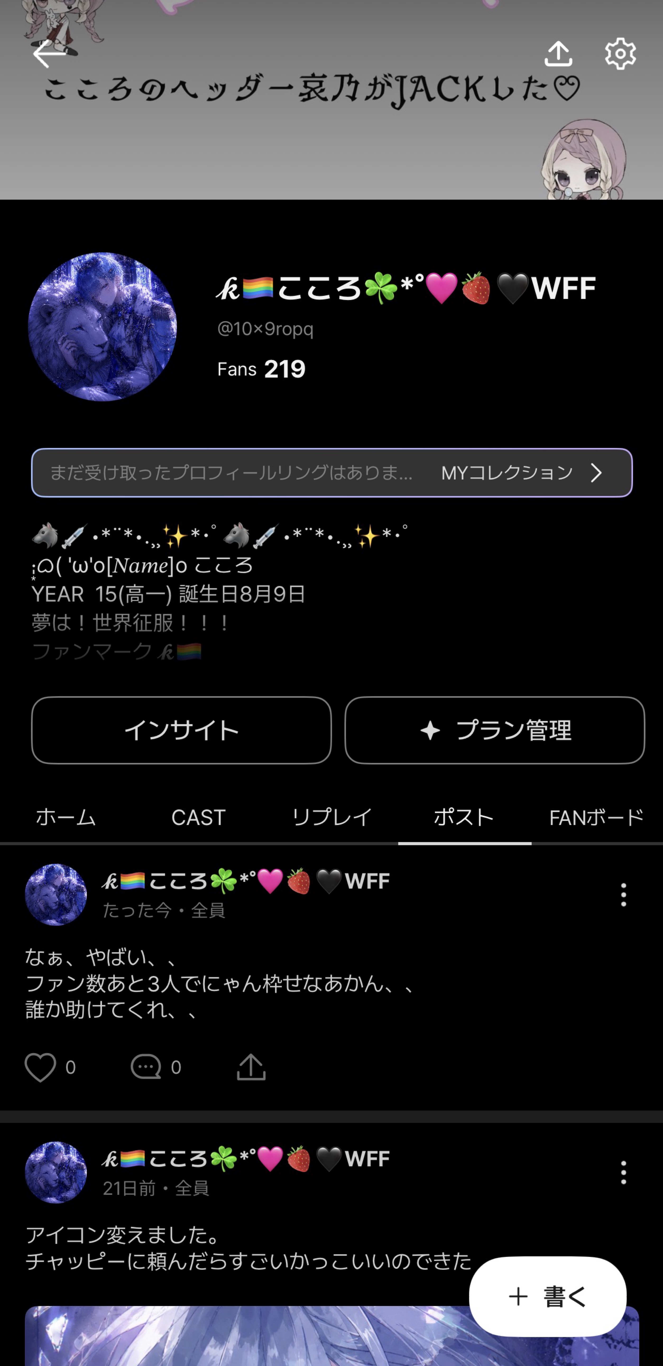 POST