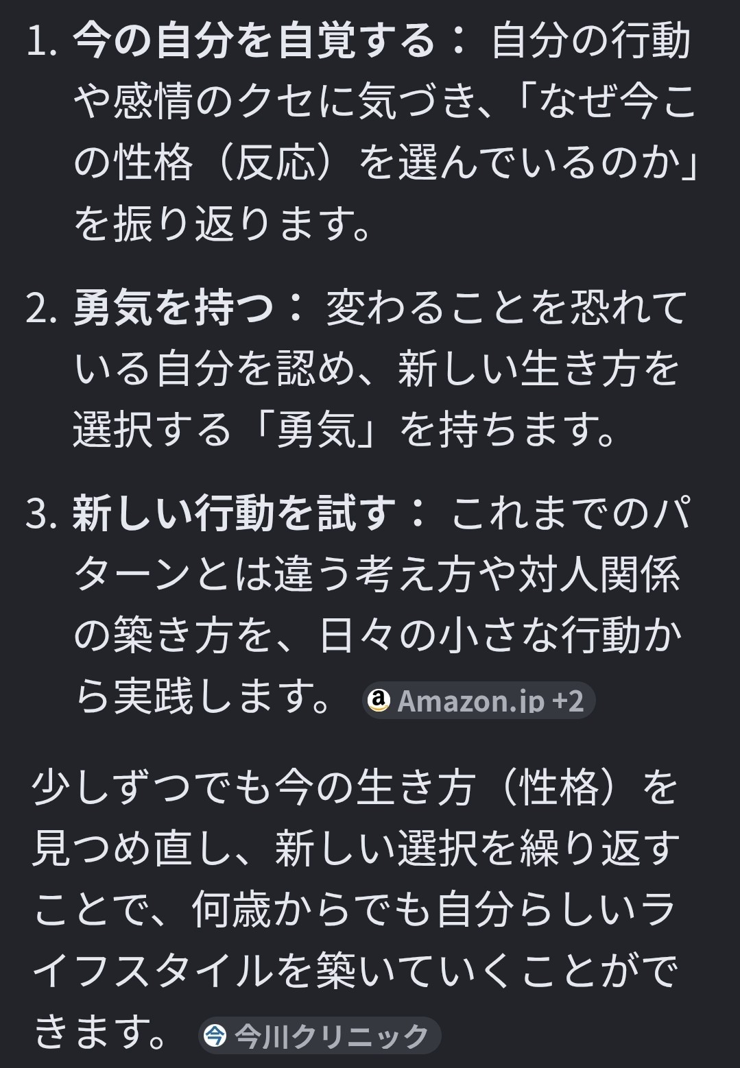 POST