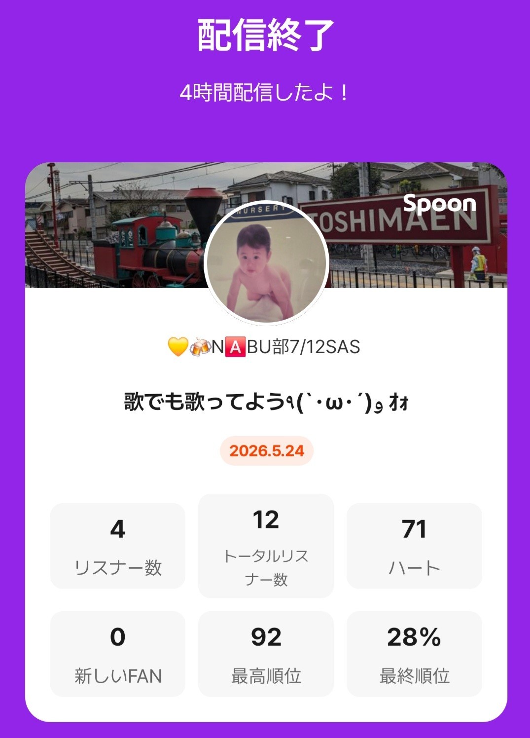POST