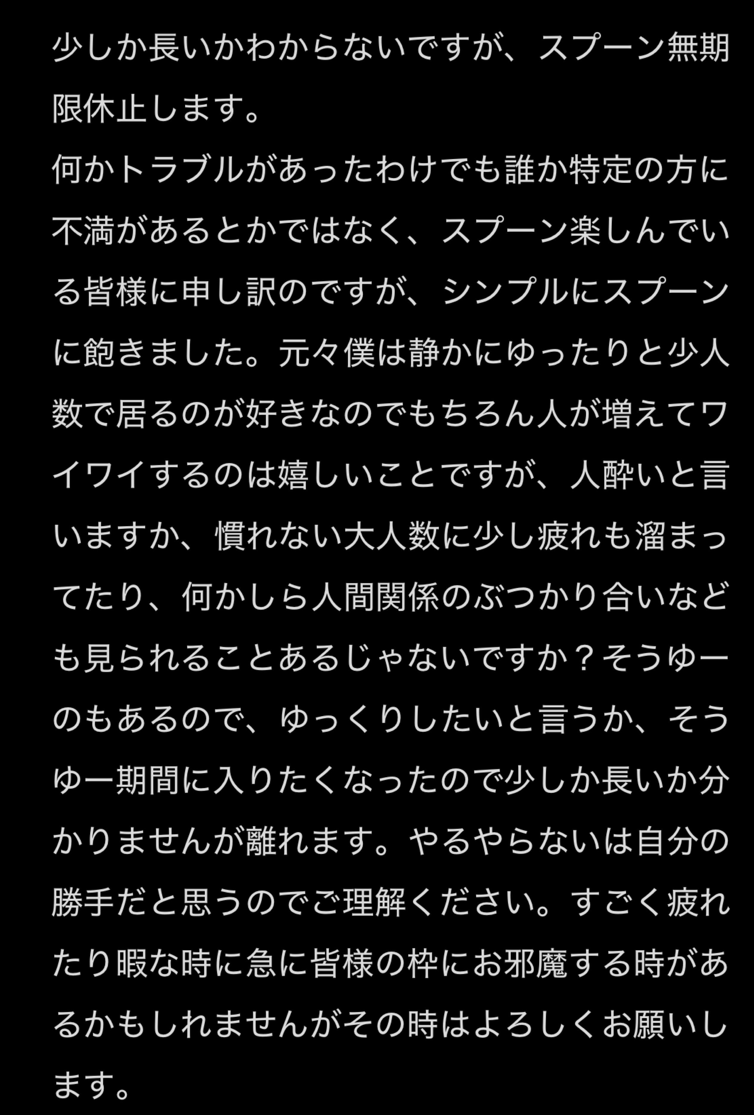 POST