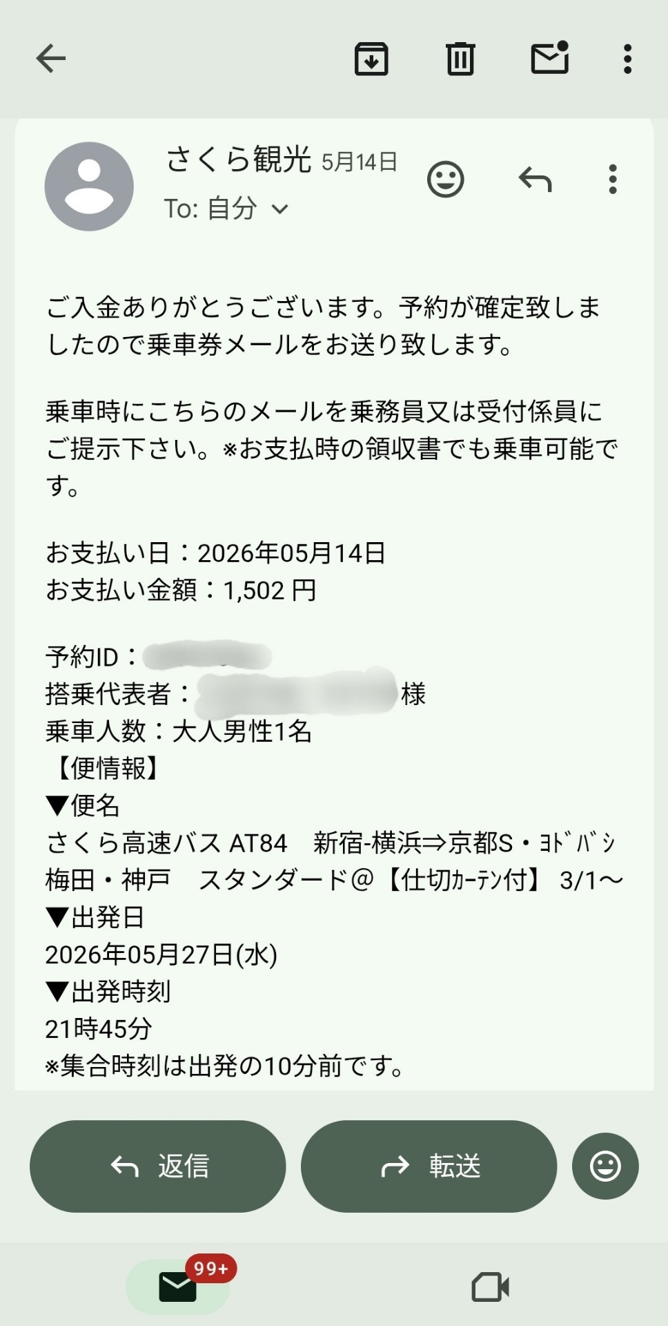 POST