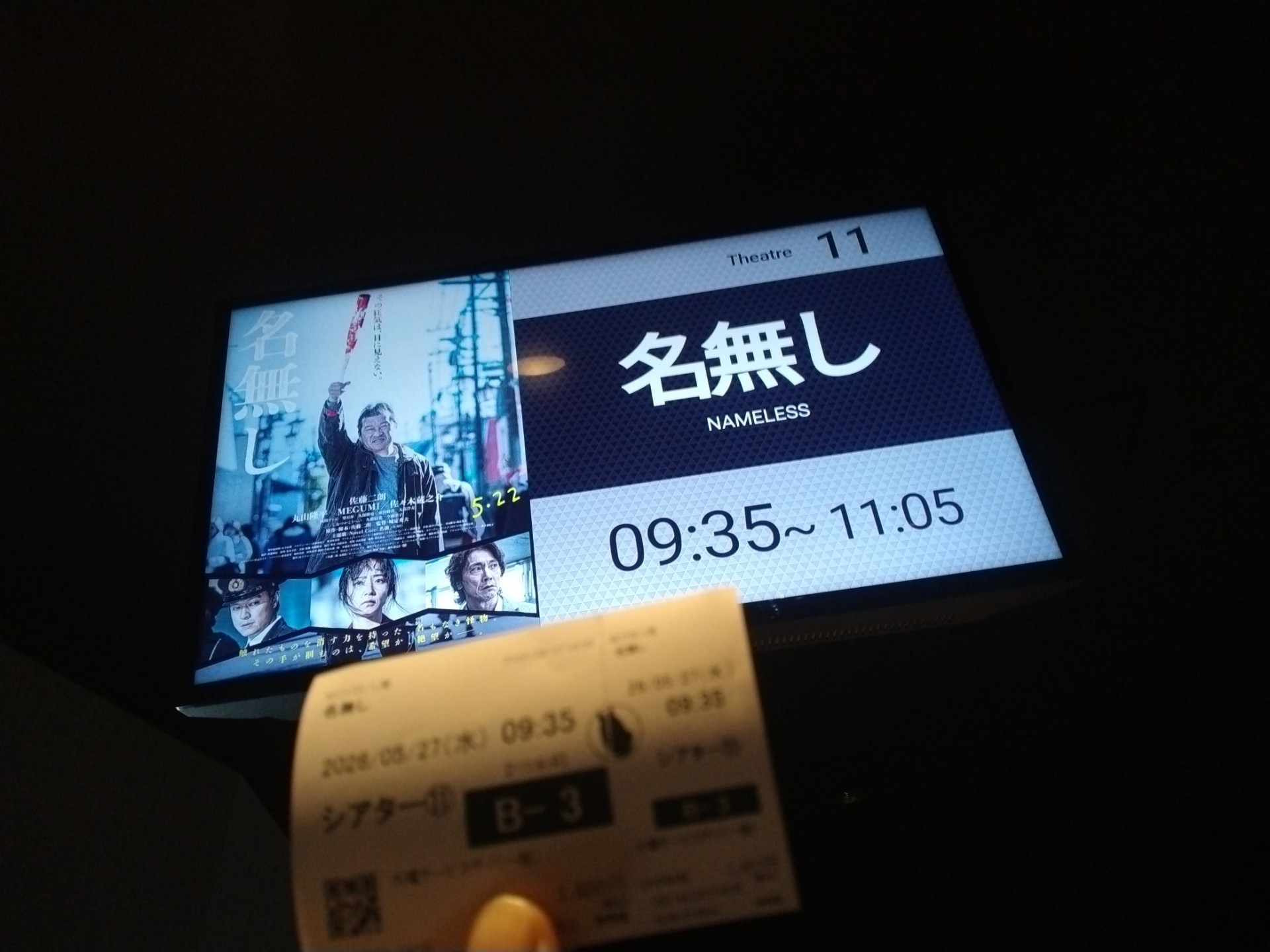 POST