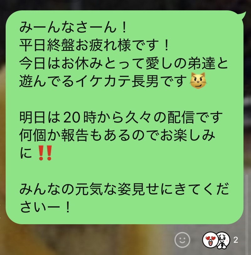 POST