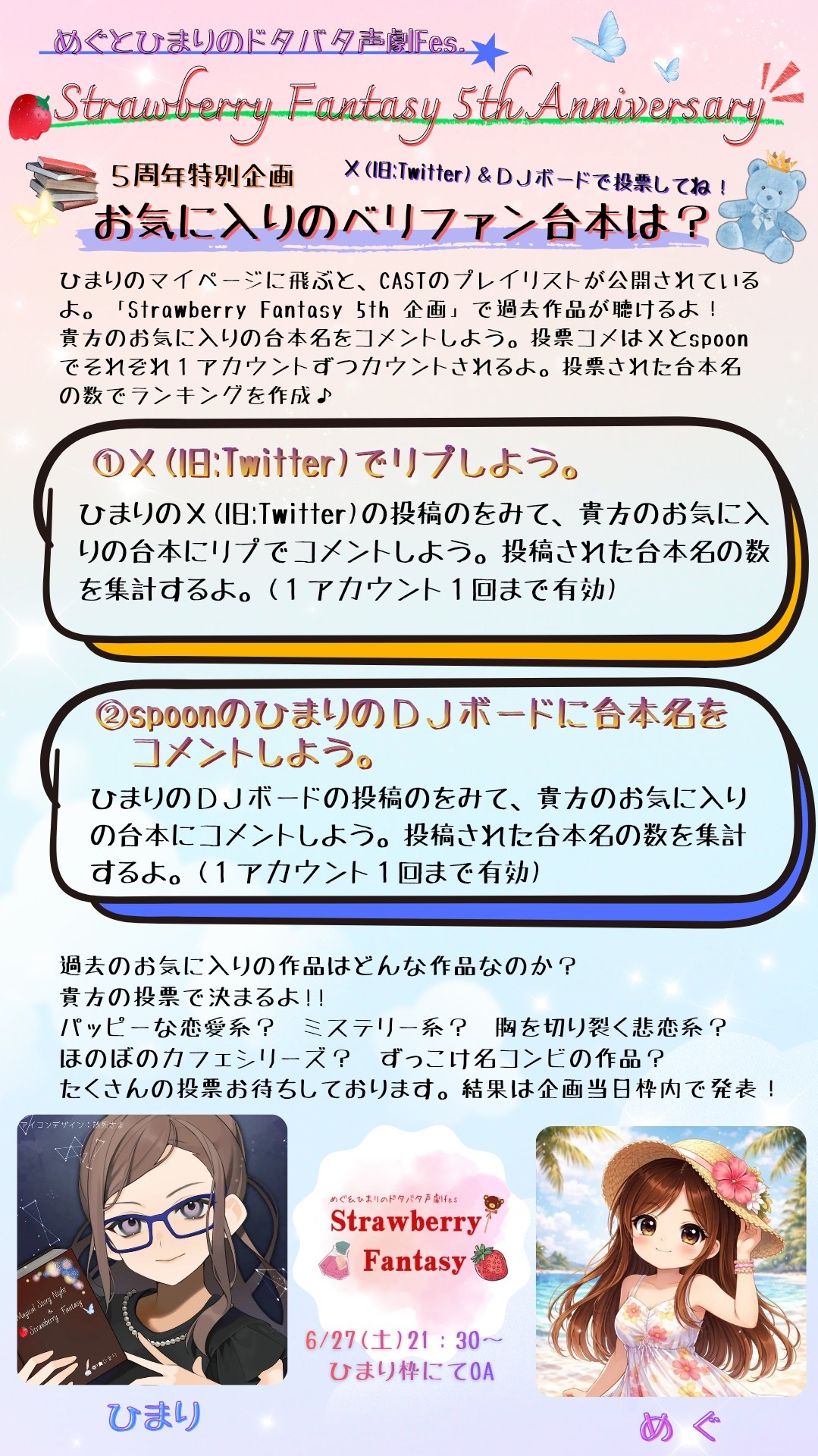 POST