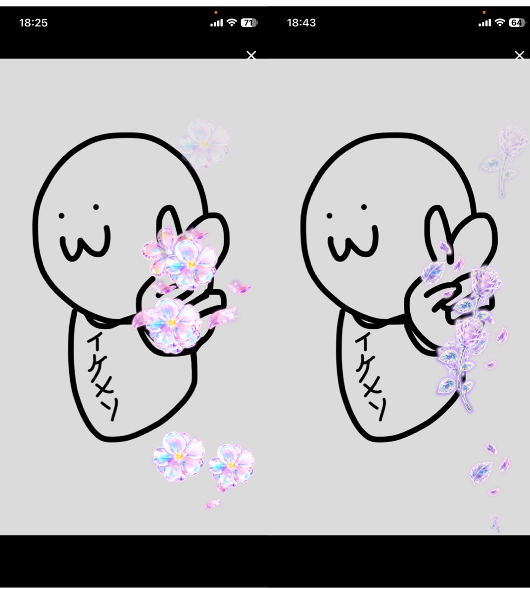 POST