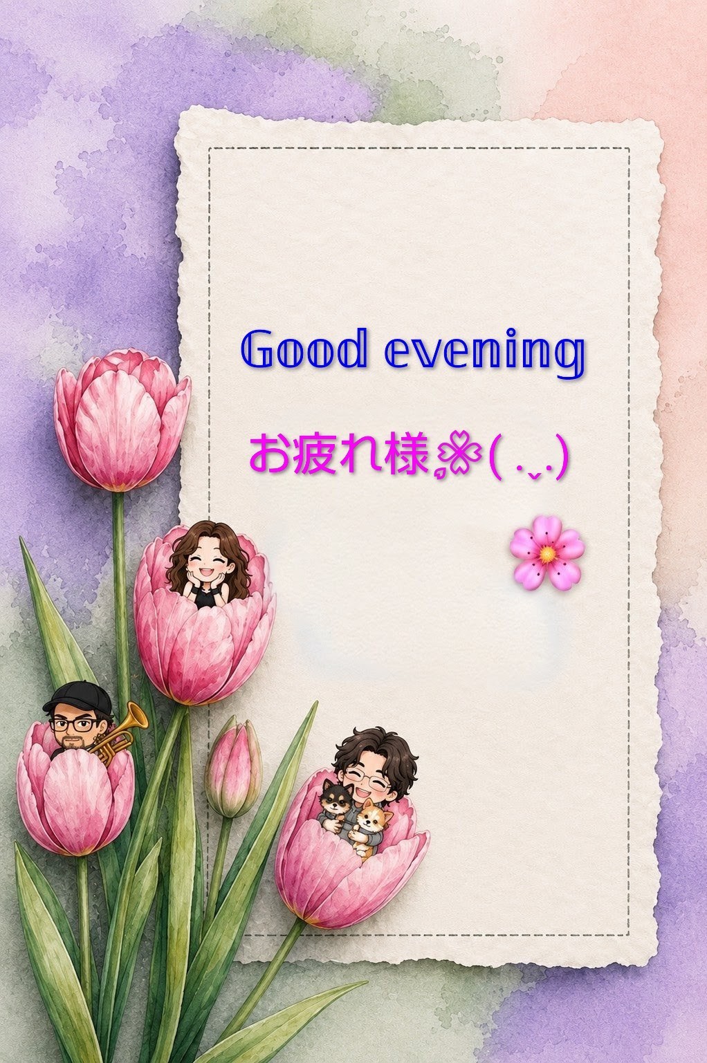 POST