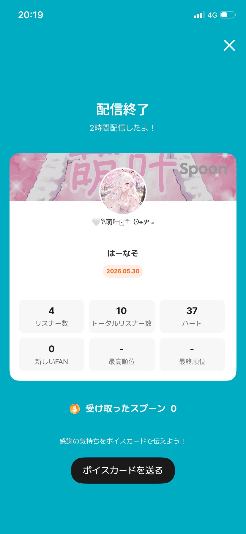 POST