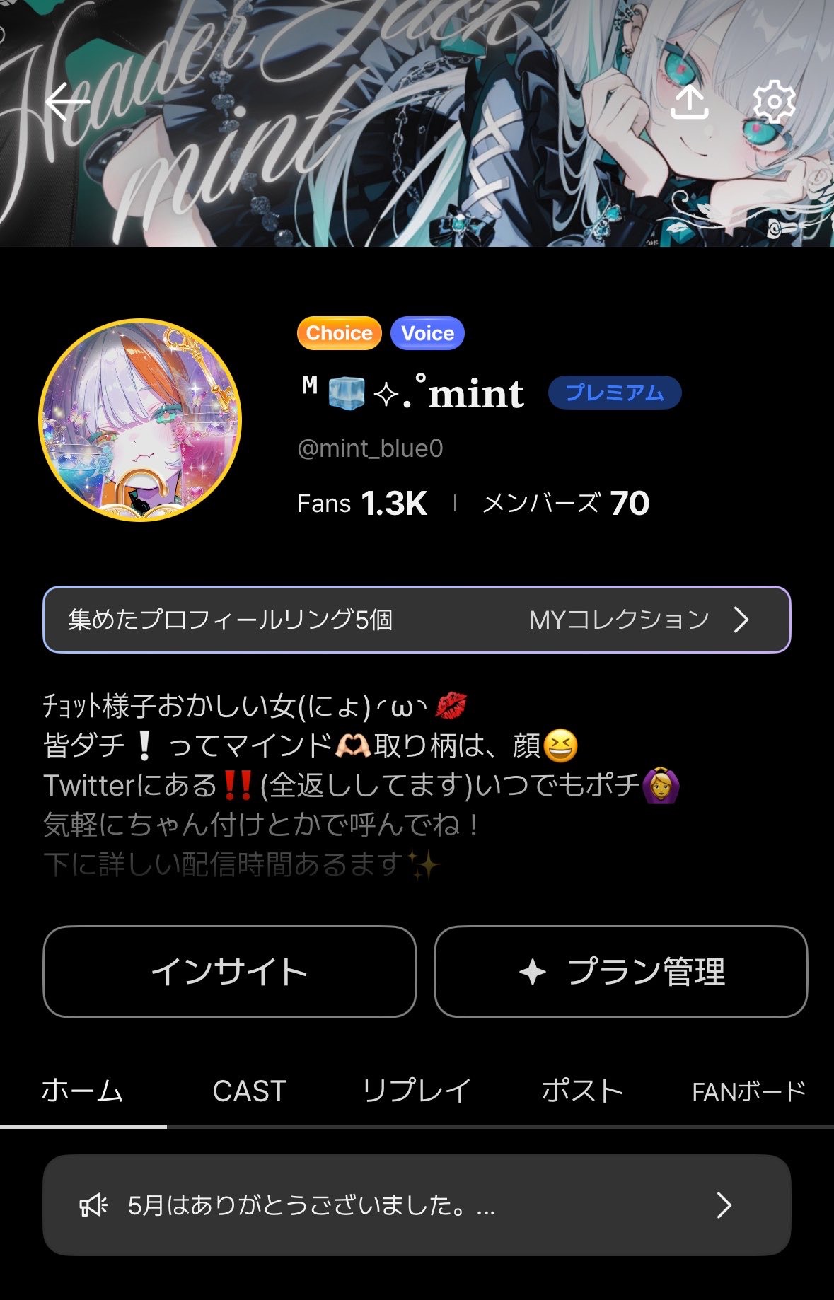 POST