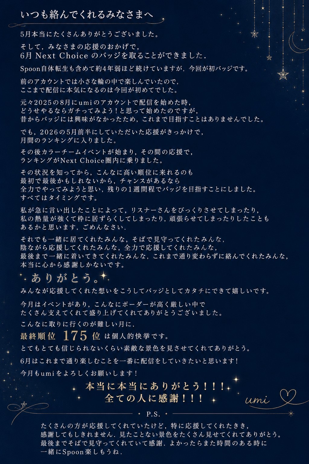 POST