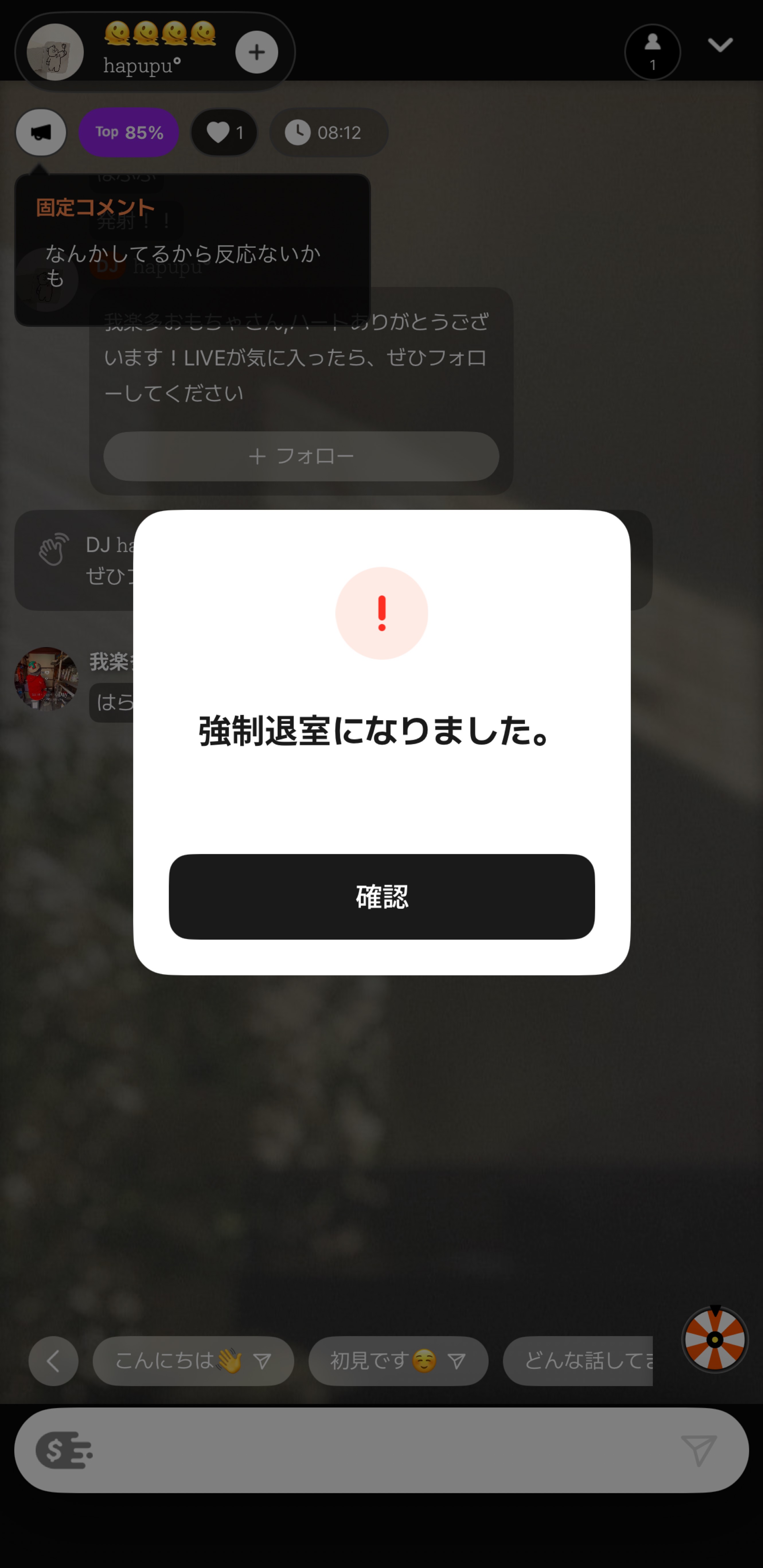 POST