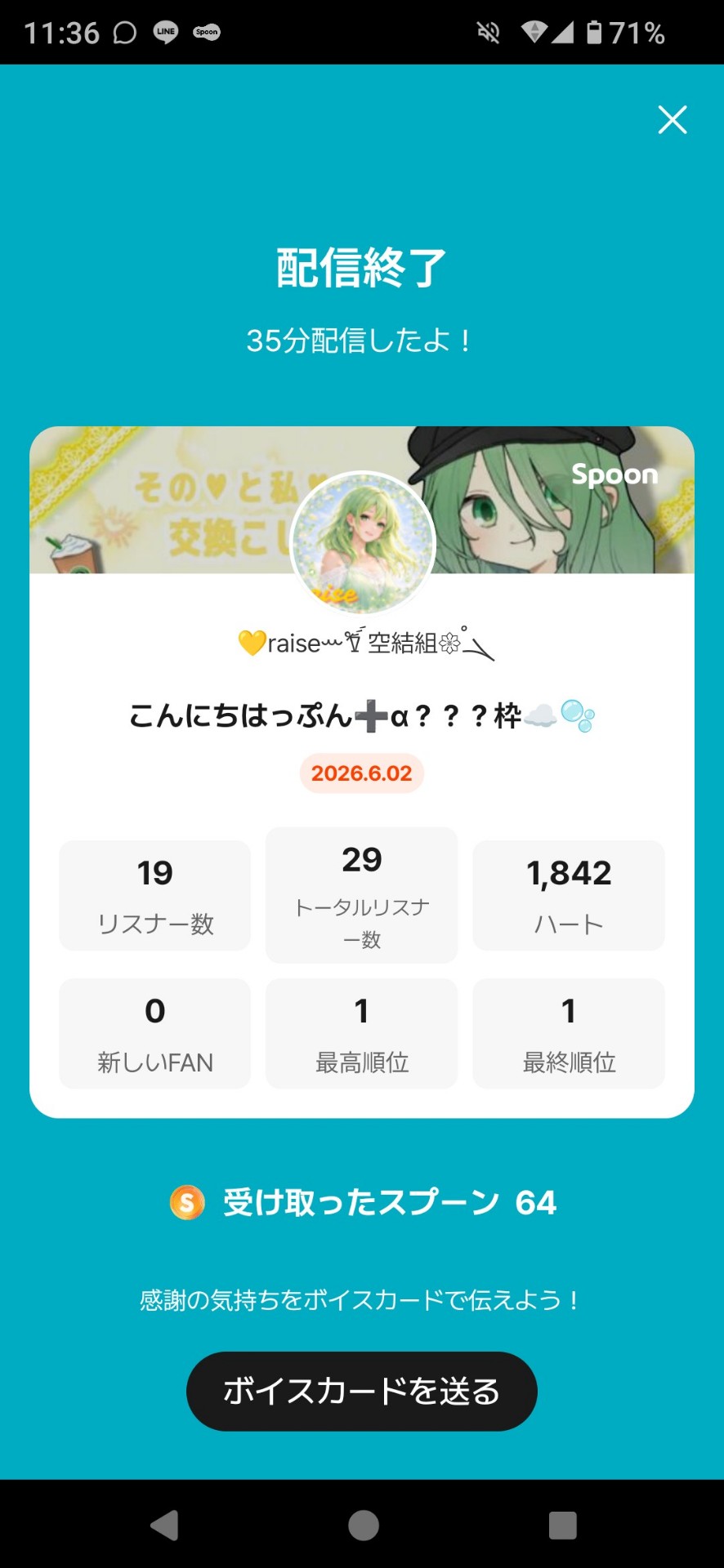 POST