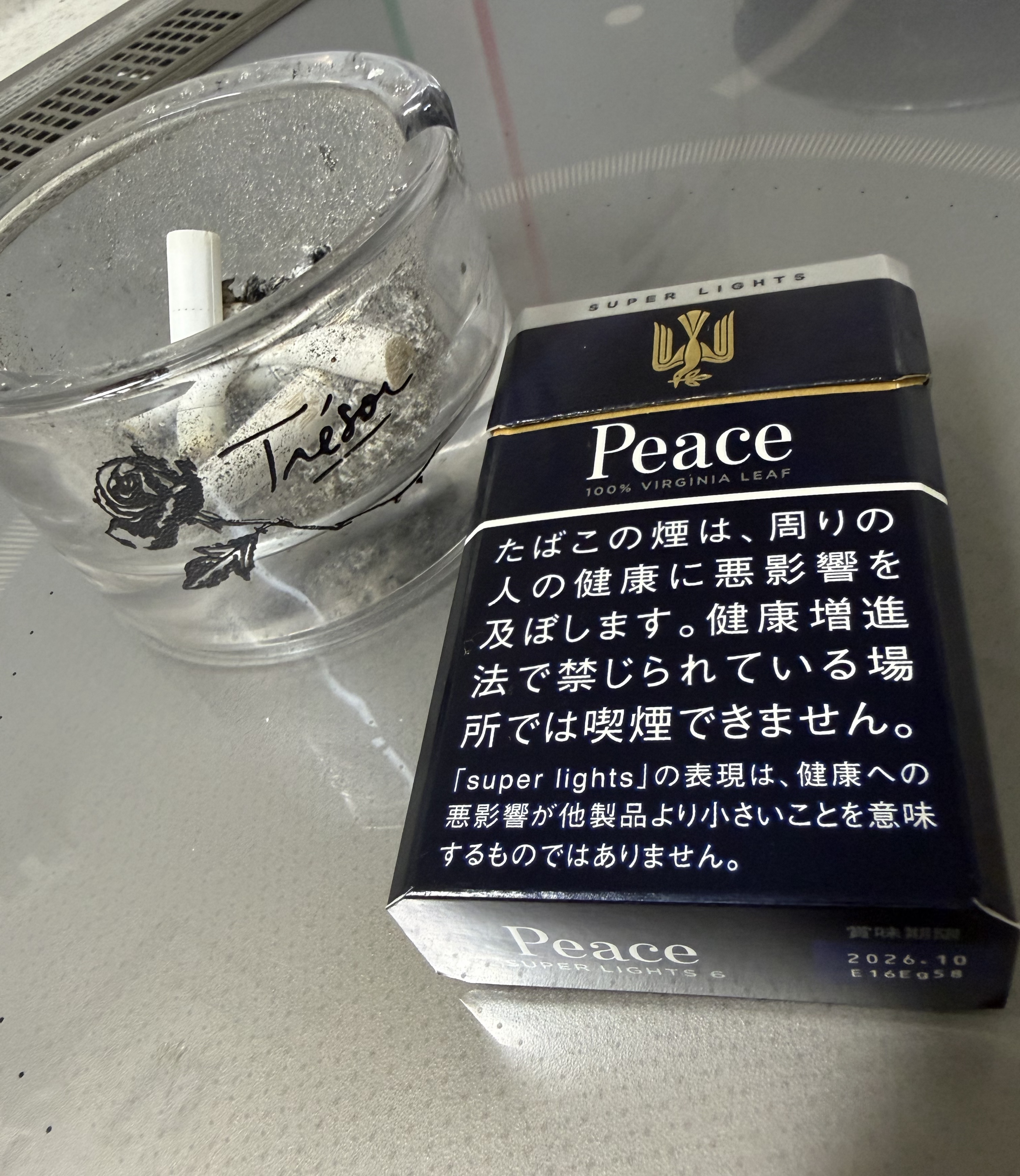 POST