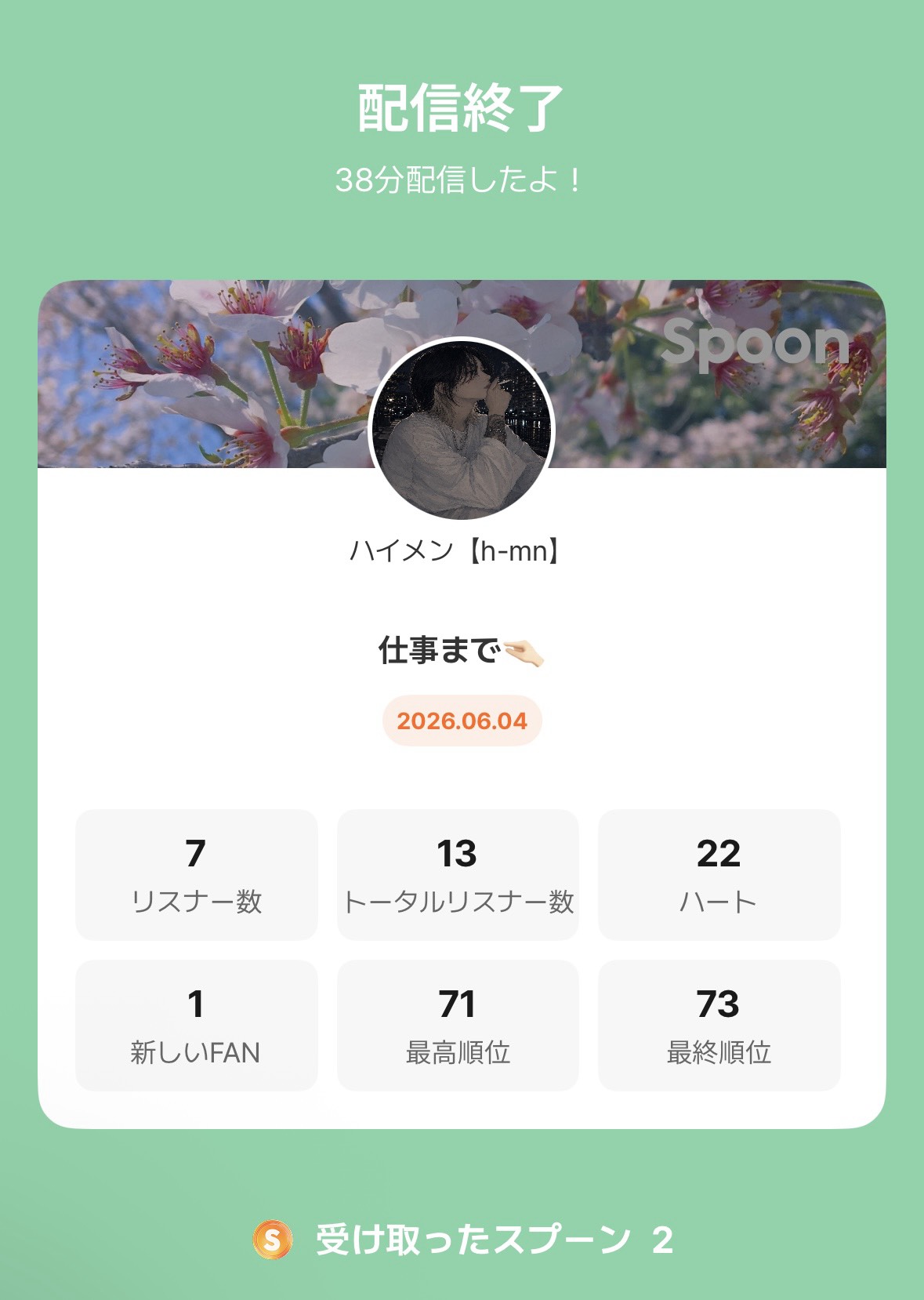 POST