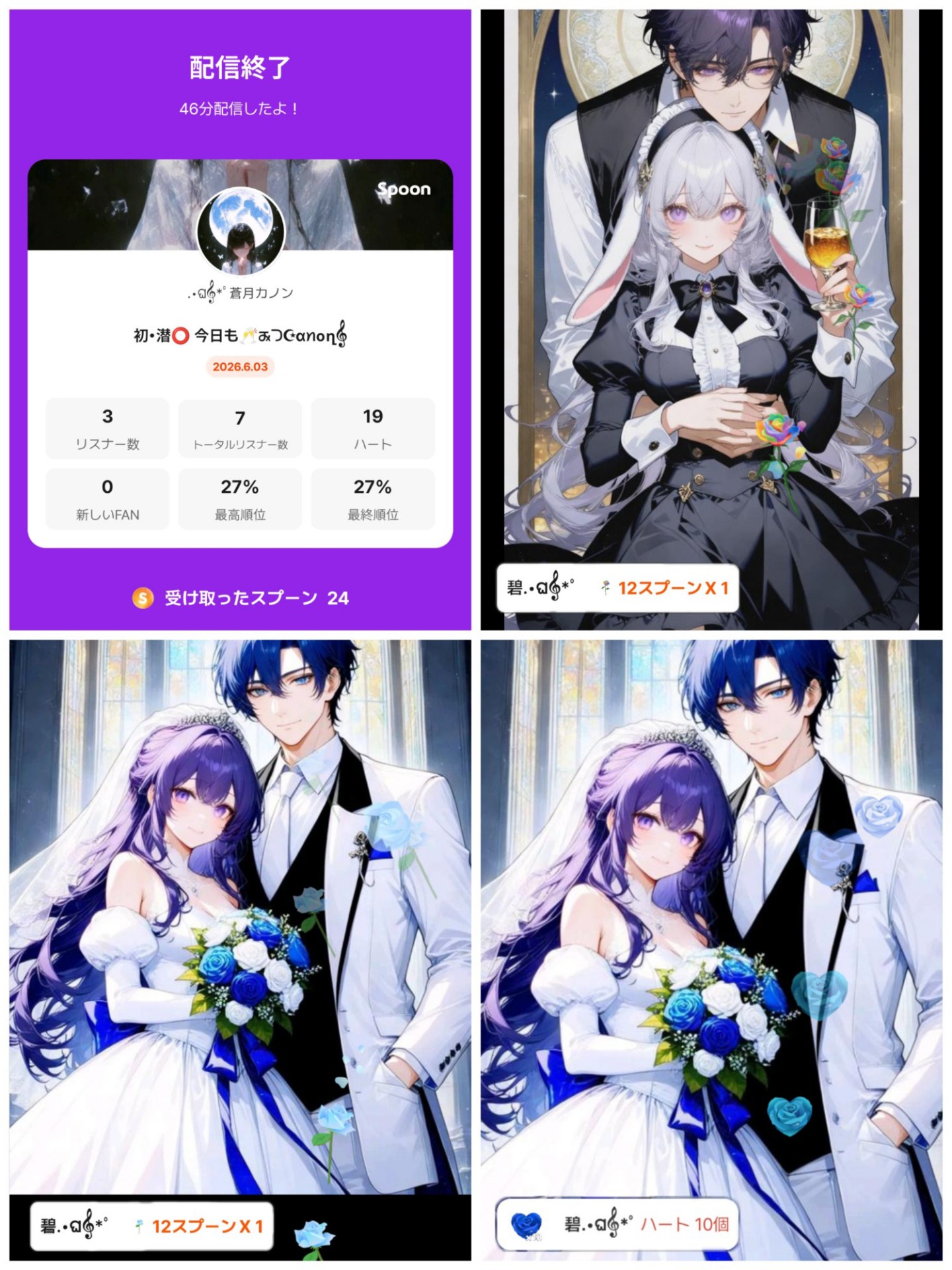 POST