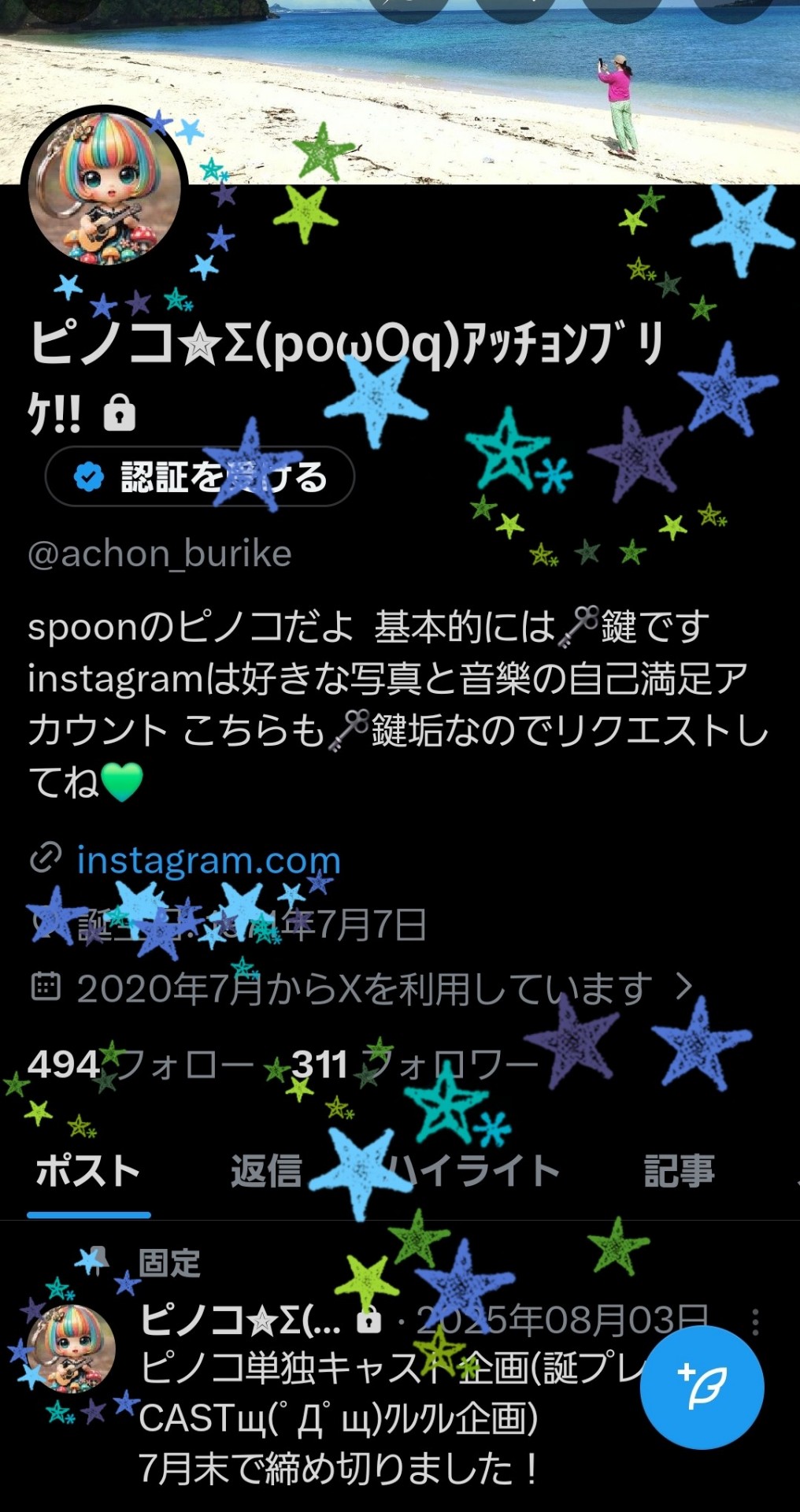 POST