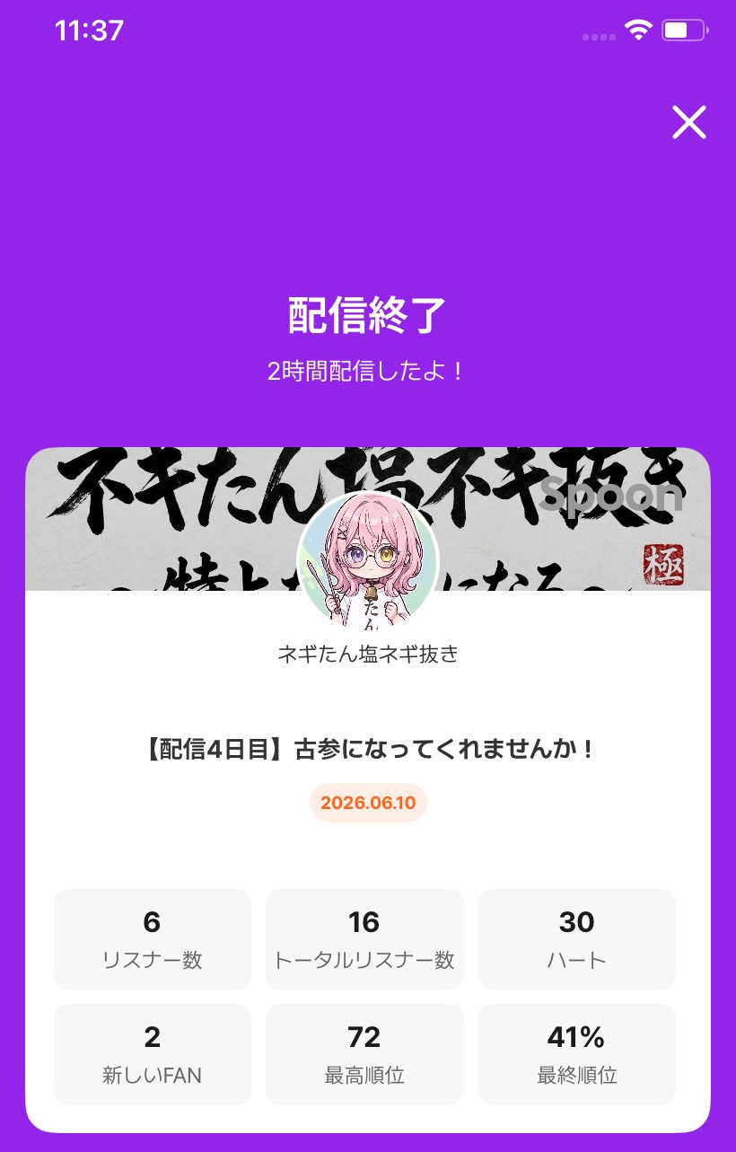 POST