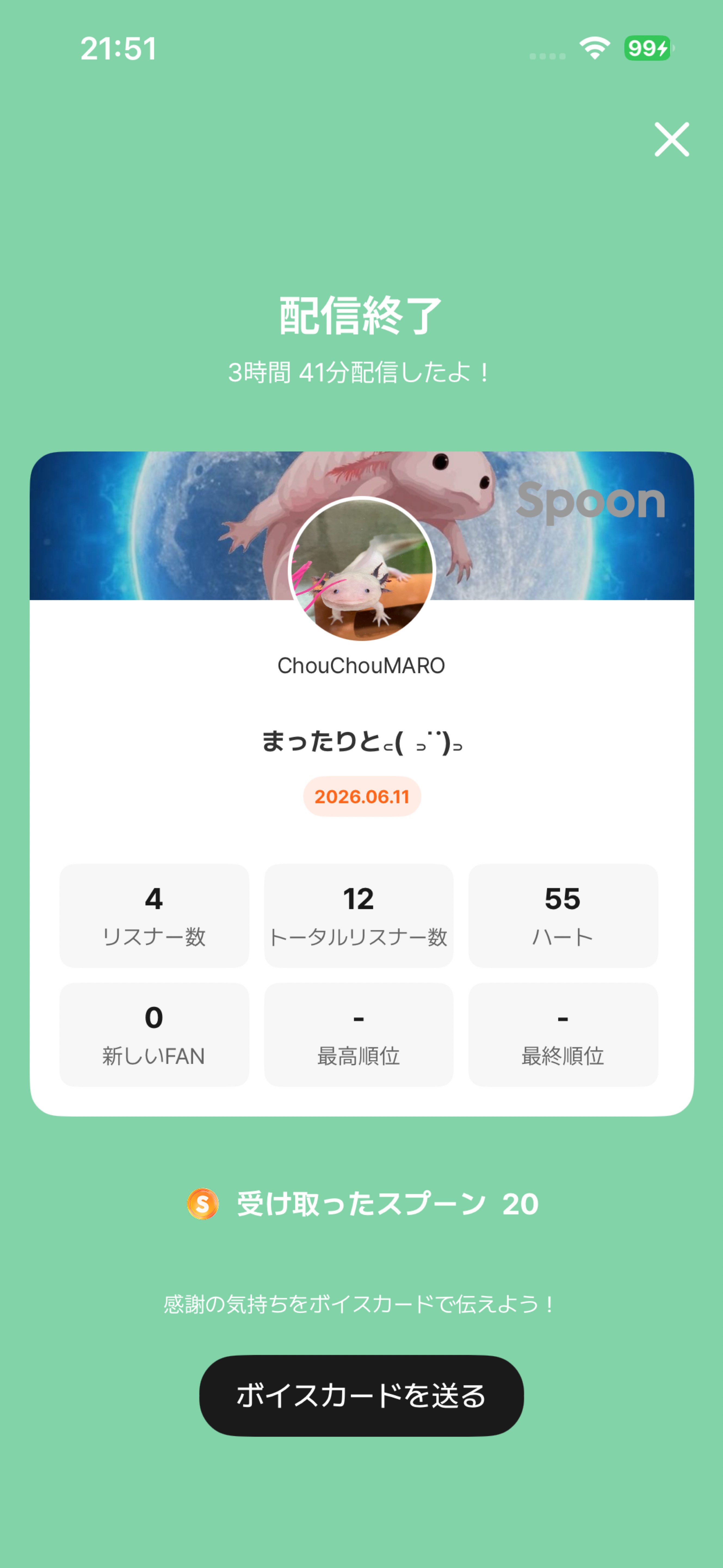 POST