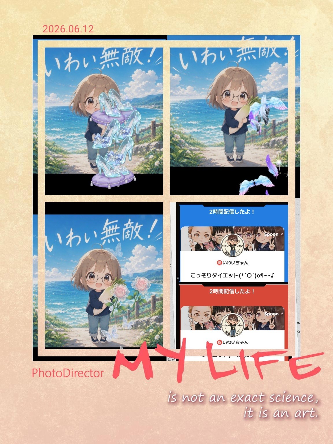 POST
