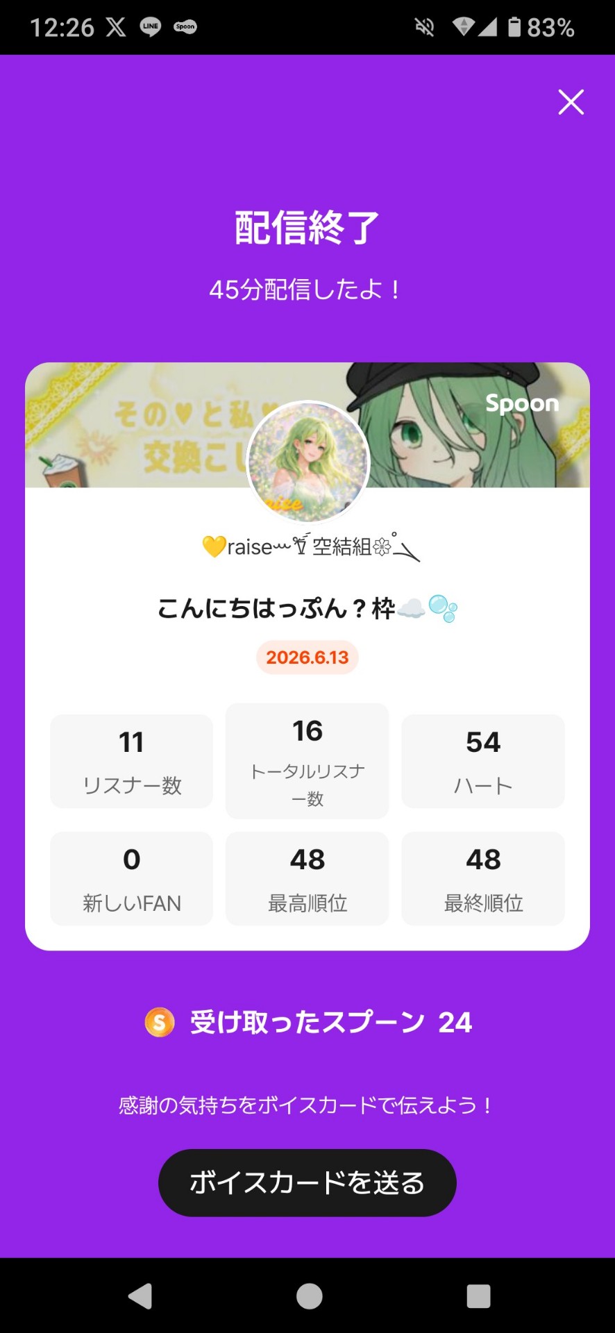 POST