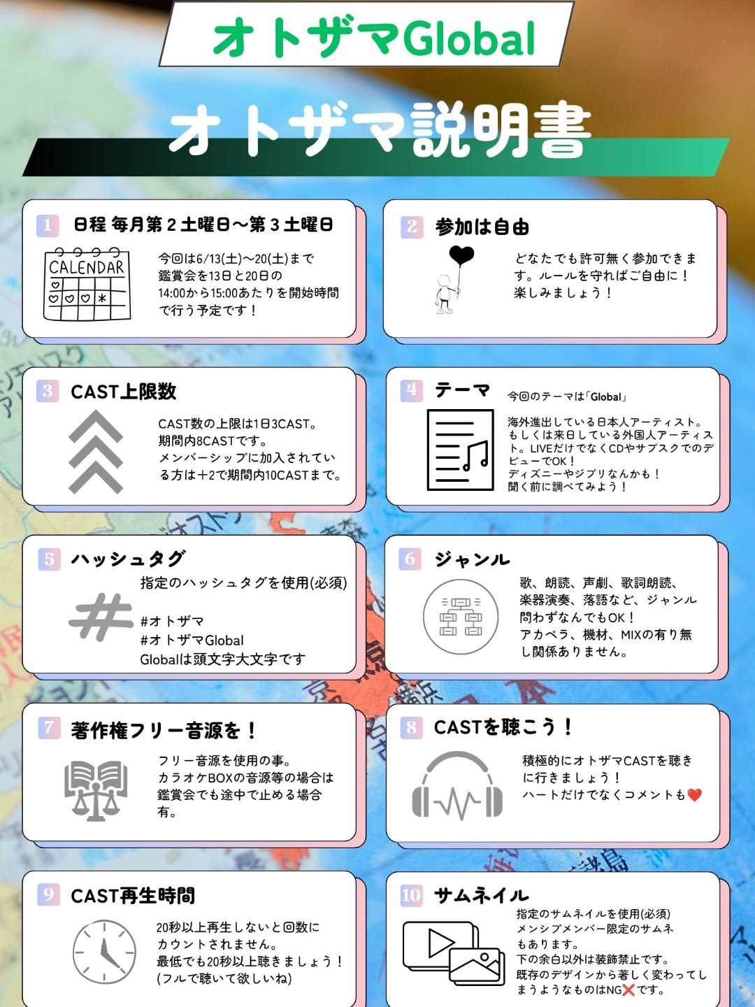 POST