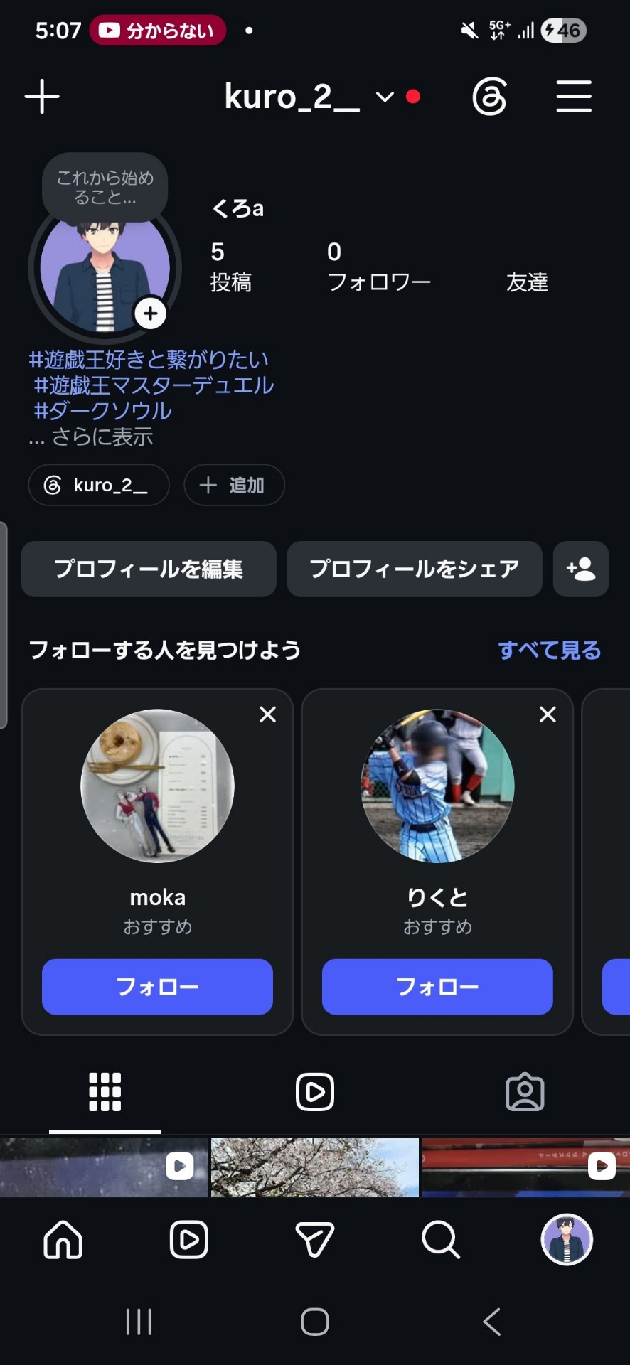 POST