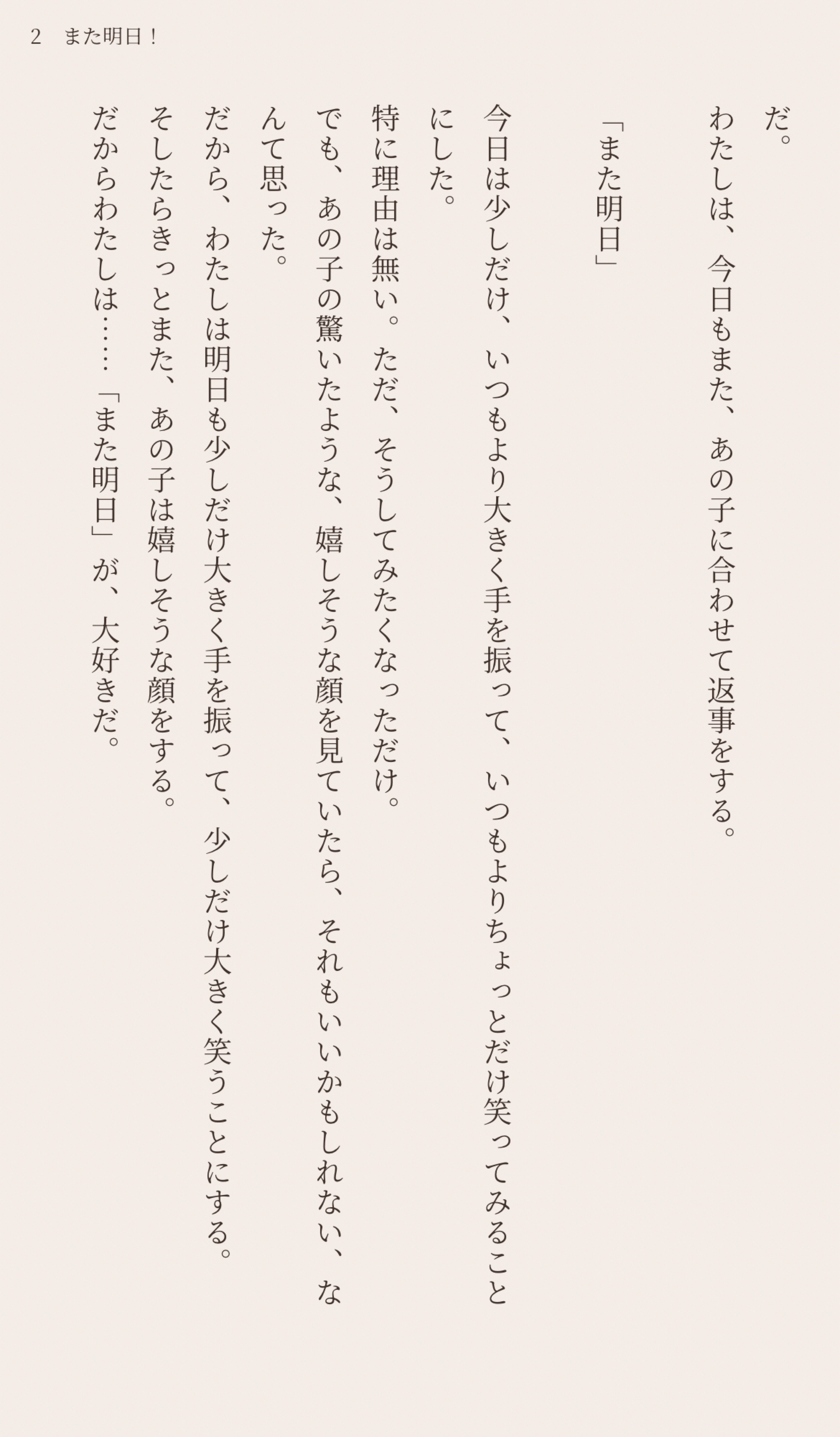 POST