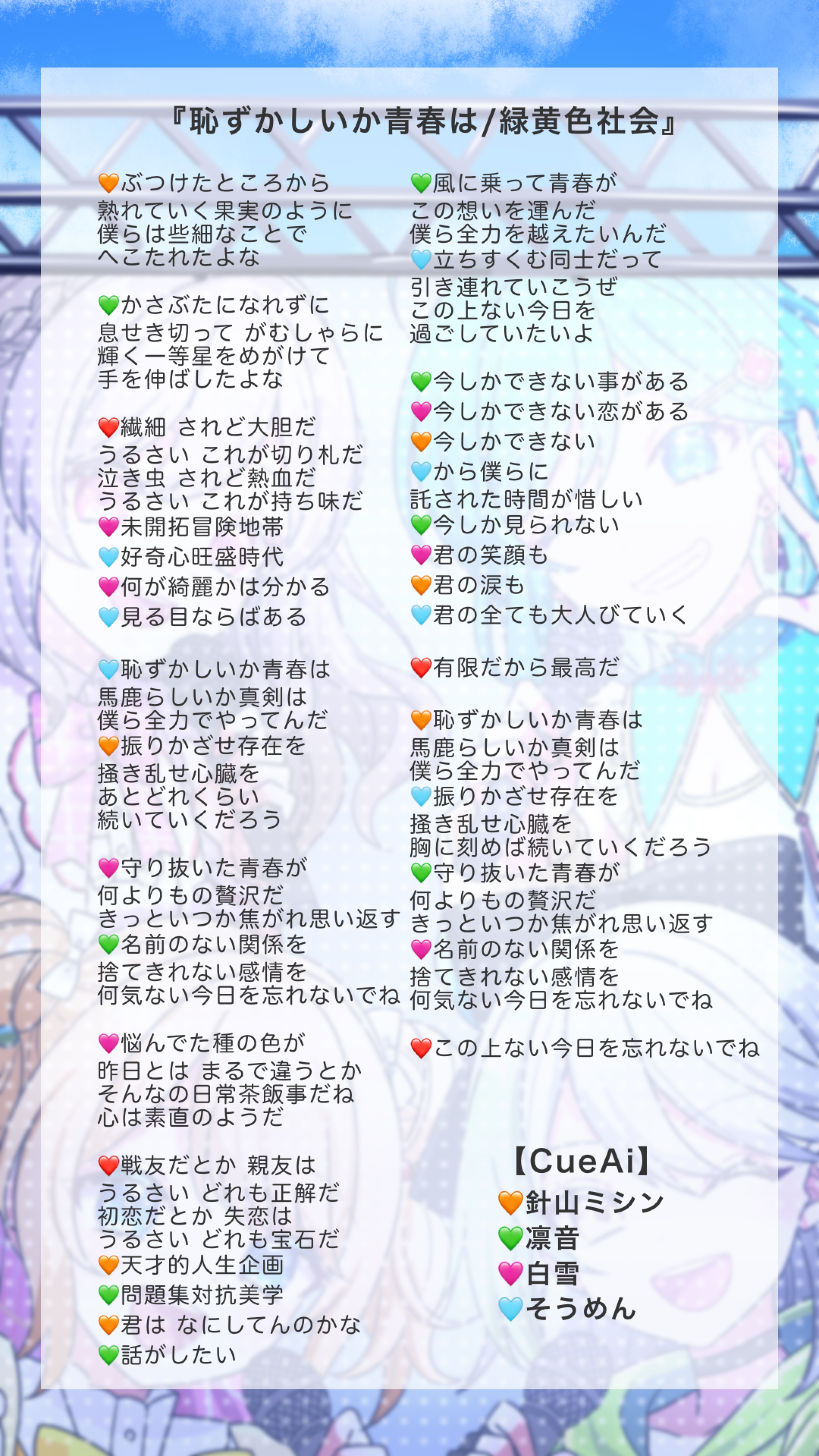 POST