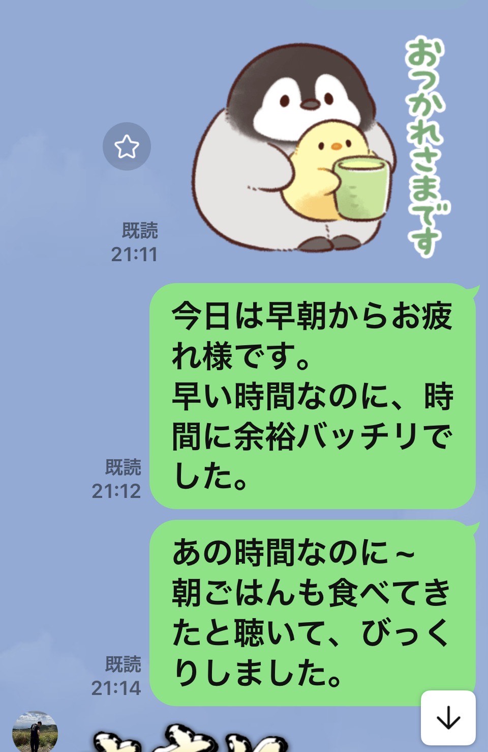 POST