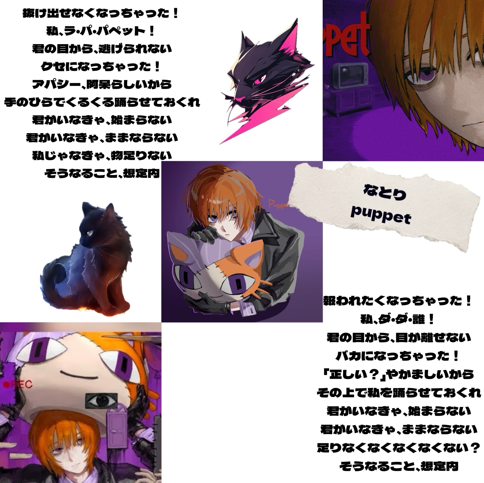 POST