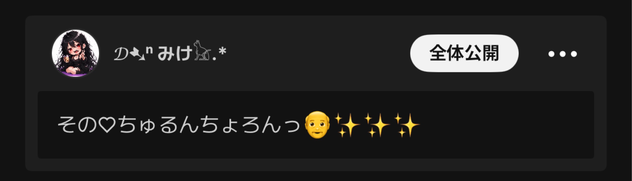 POST