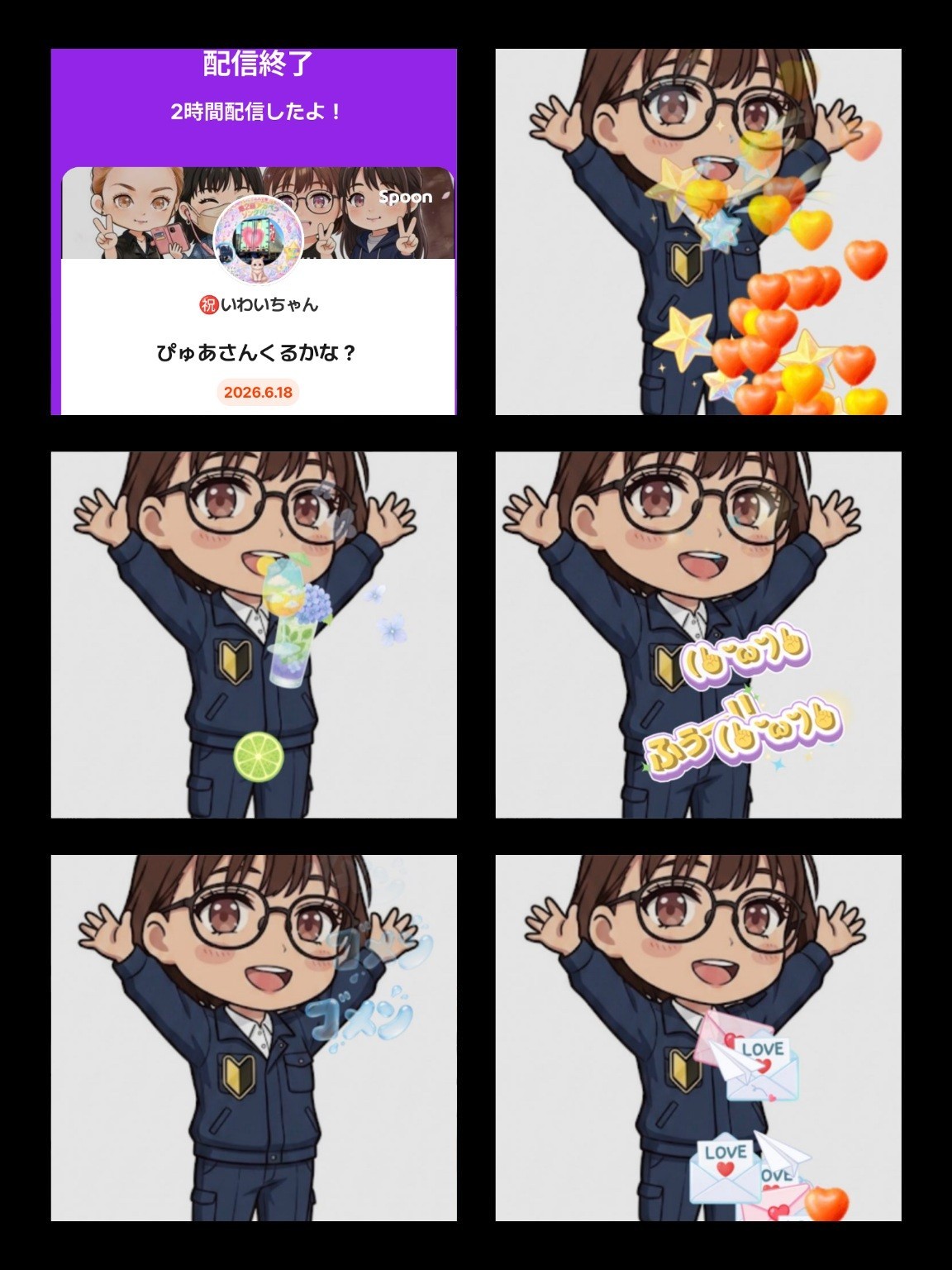 POST