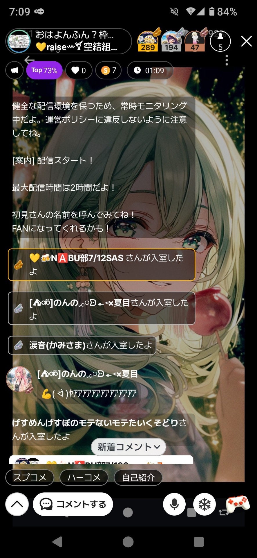 POST