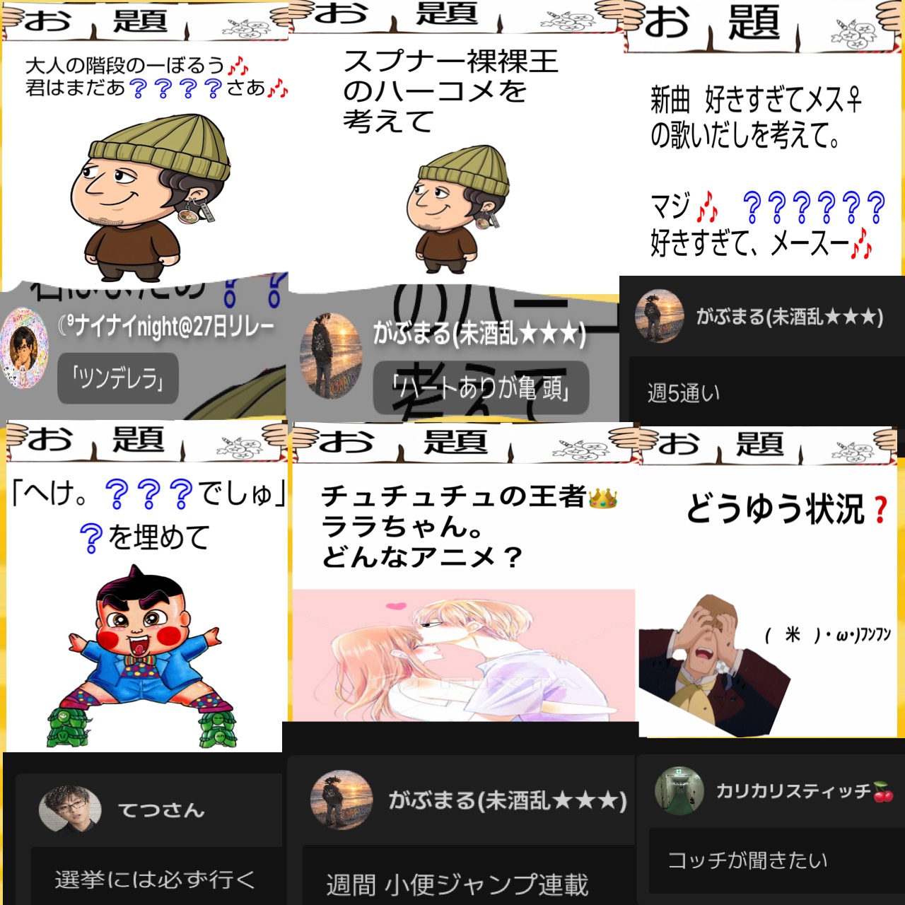 POST