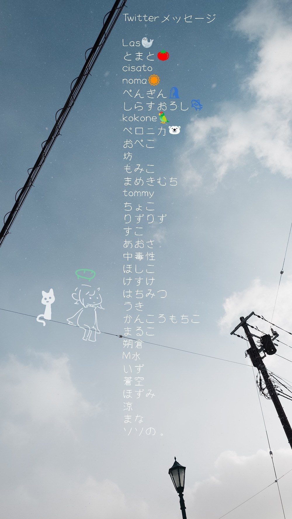 POST