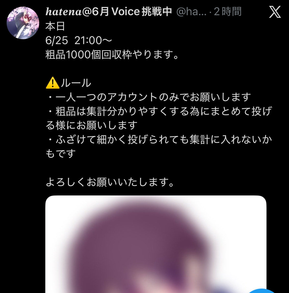 POST
