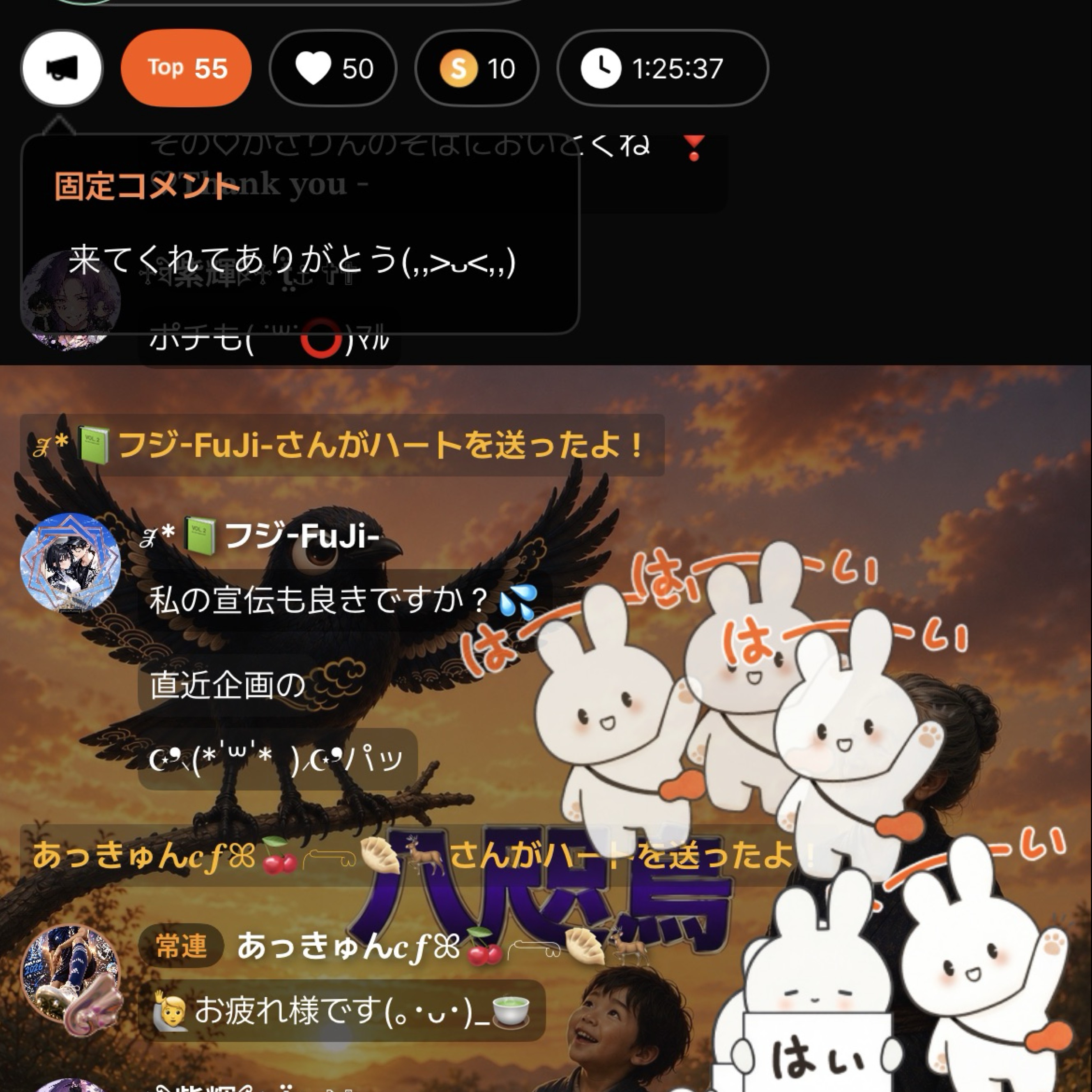 POST