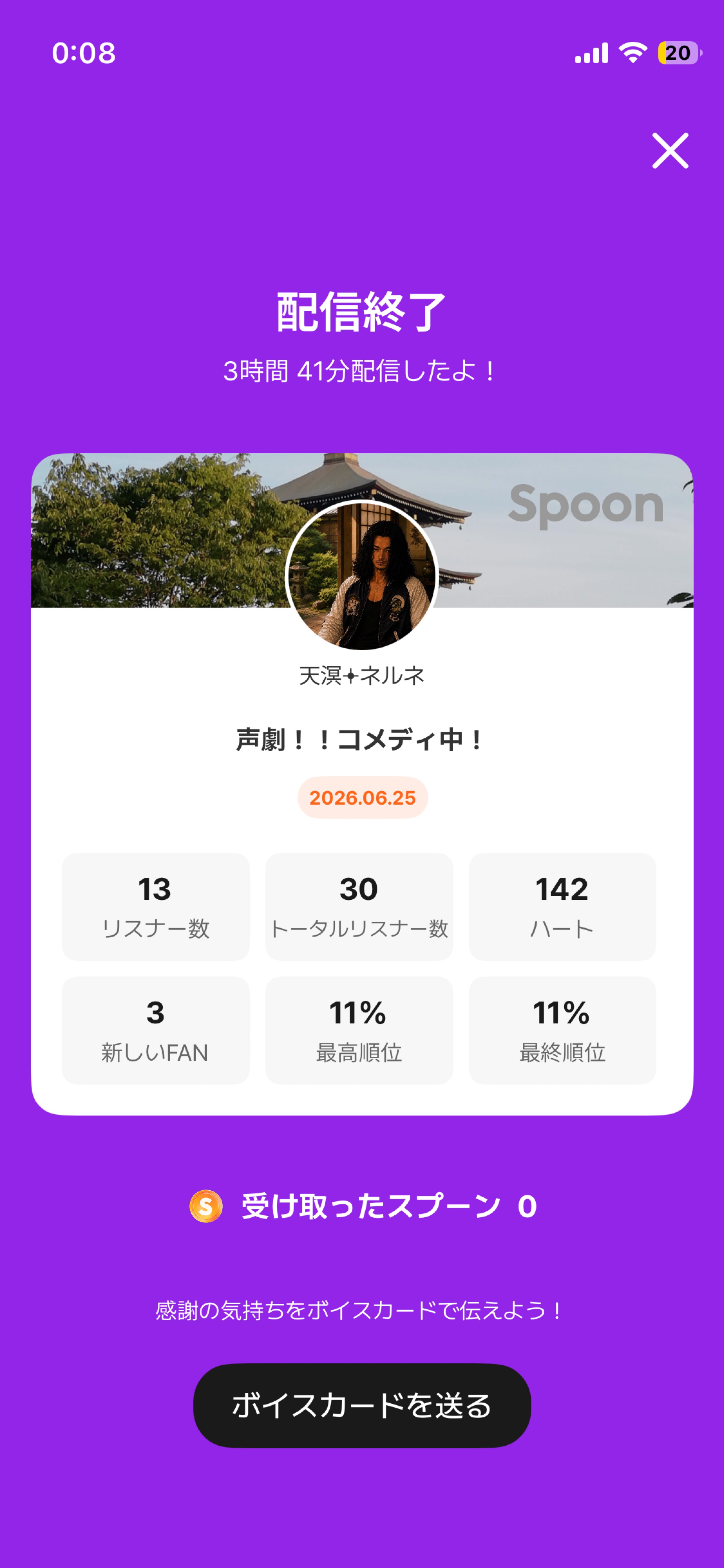 POST