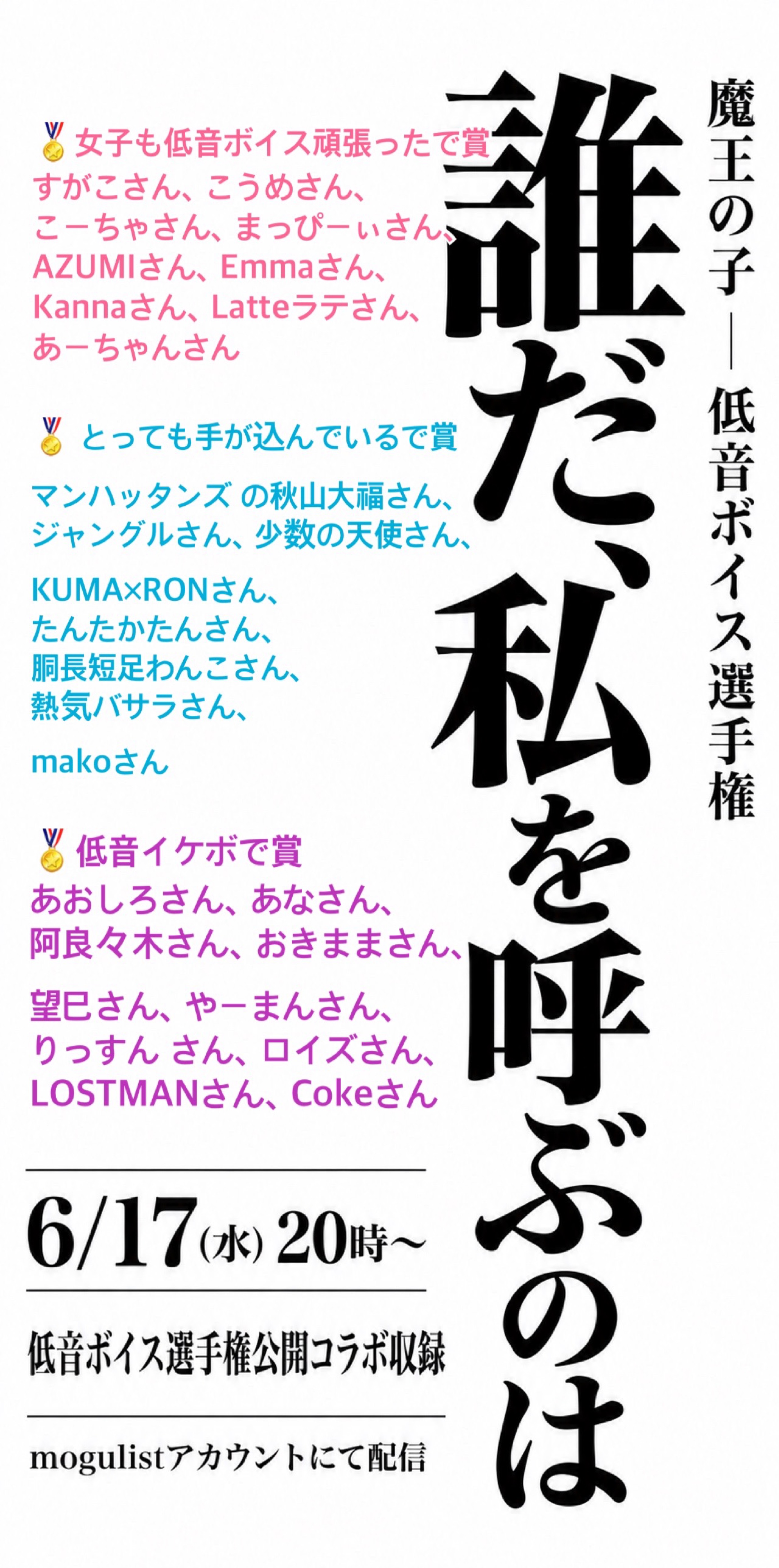 POST