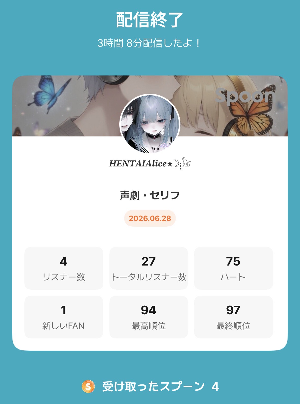 POST