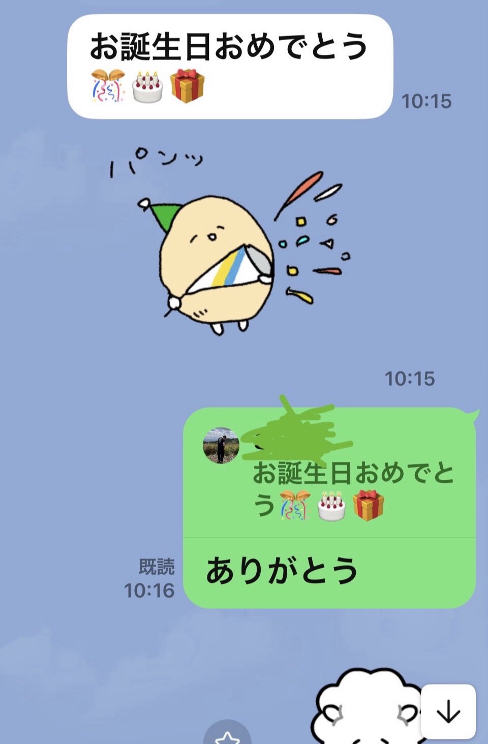 POST