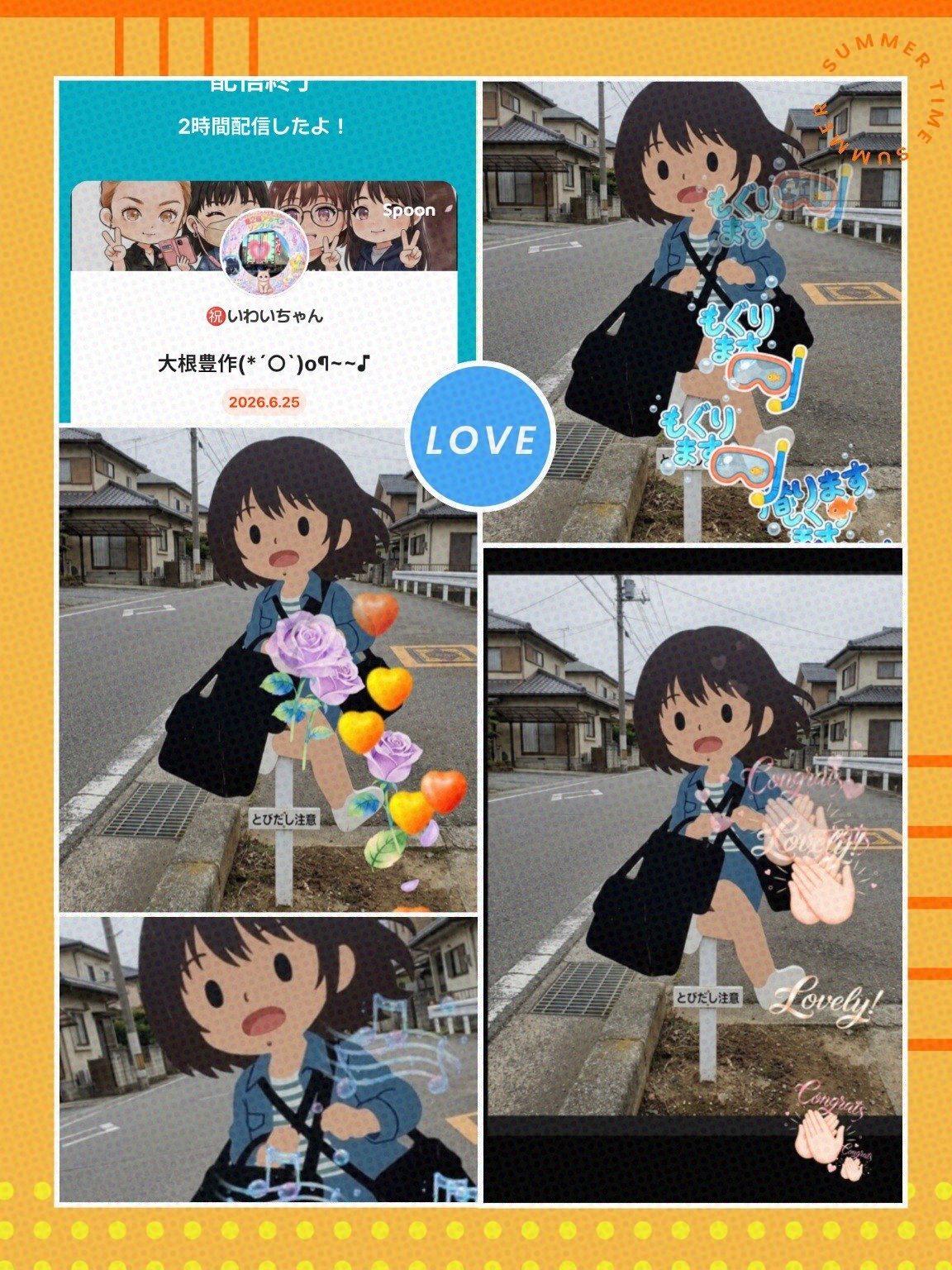 POST