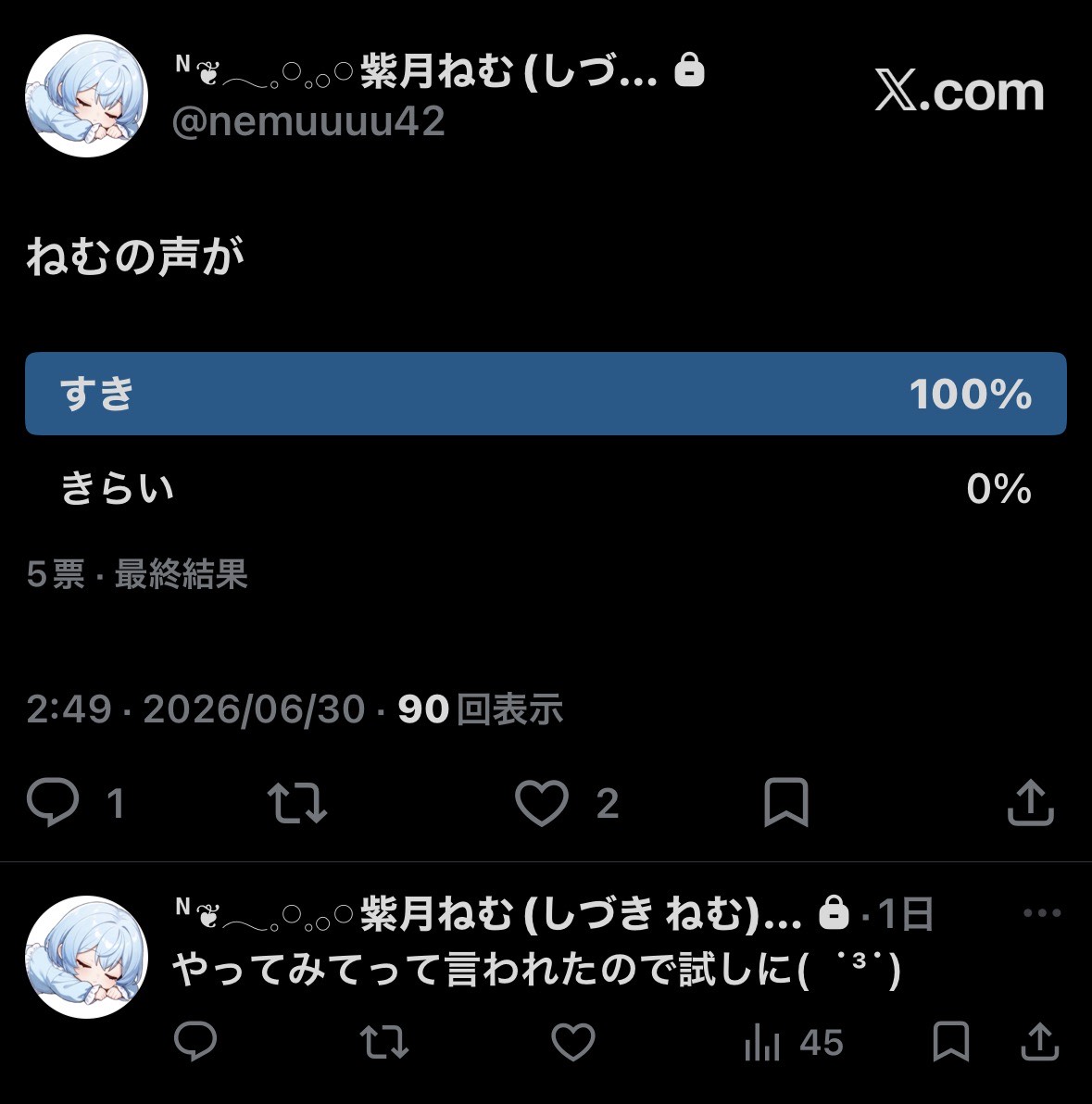POST
